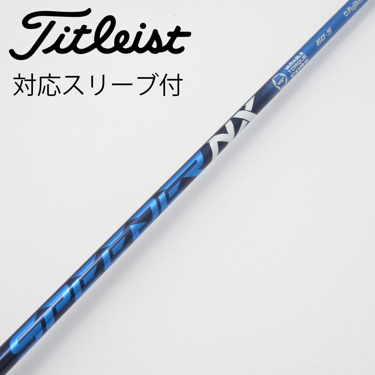 中古】Speeder NX ドライバー用_スリーブ付 Speeder NX 60 S C