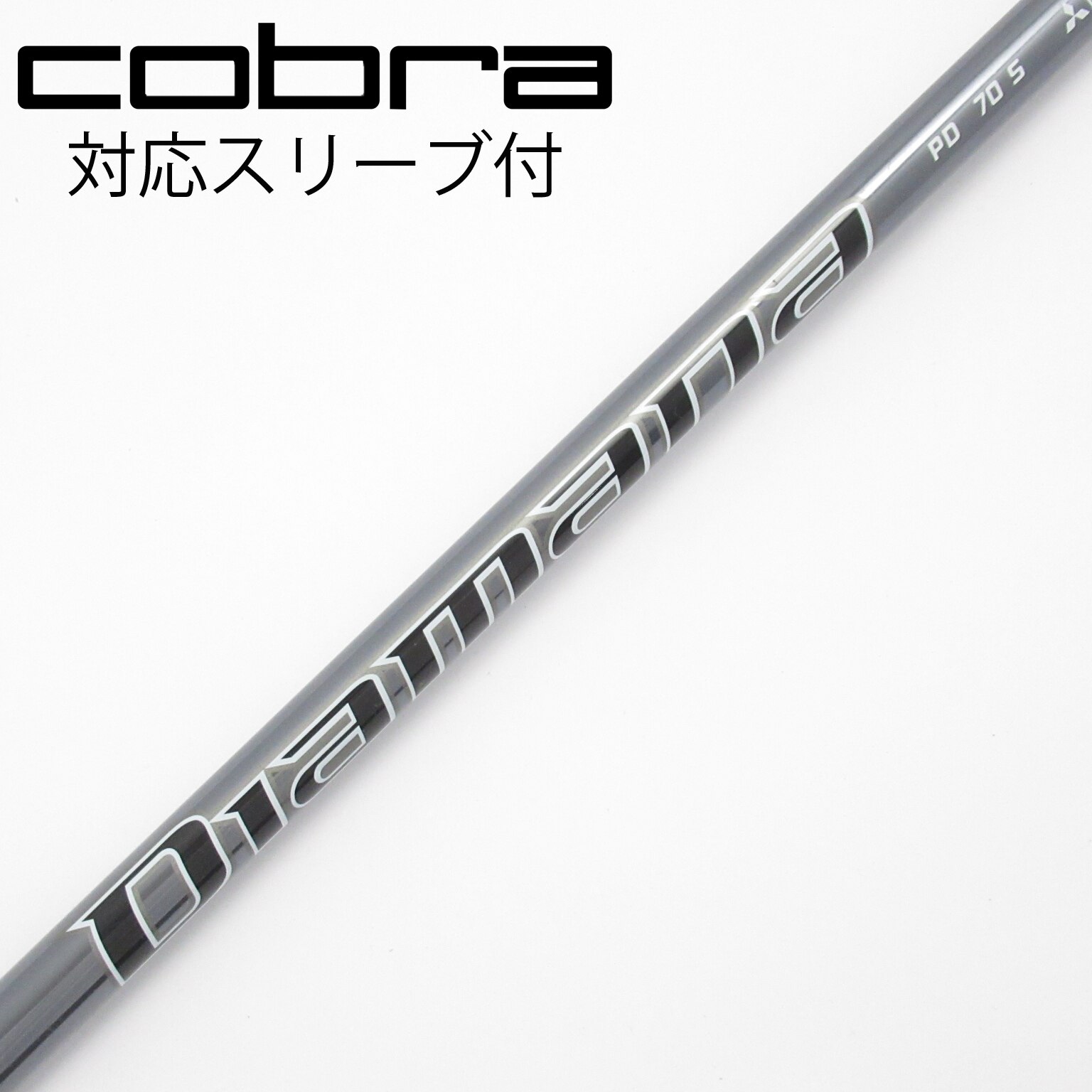 中古】Diamana PD ドライバー用_スリーブ付 Diamana PD 70 S C