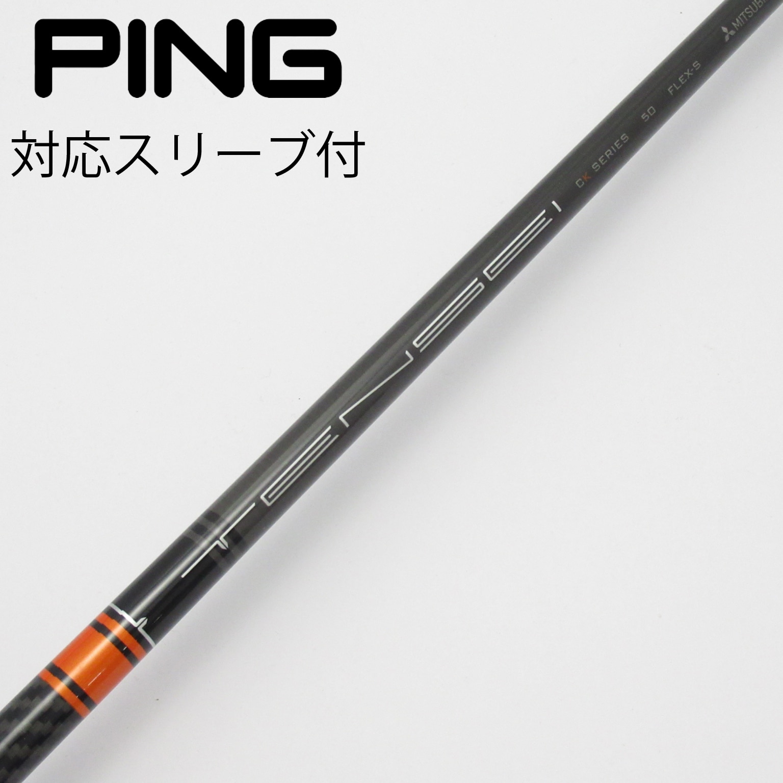 中古】TENSEI CK PRO ORANGE ドライバー用_スリーブ付 TENSEI CK PRO
