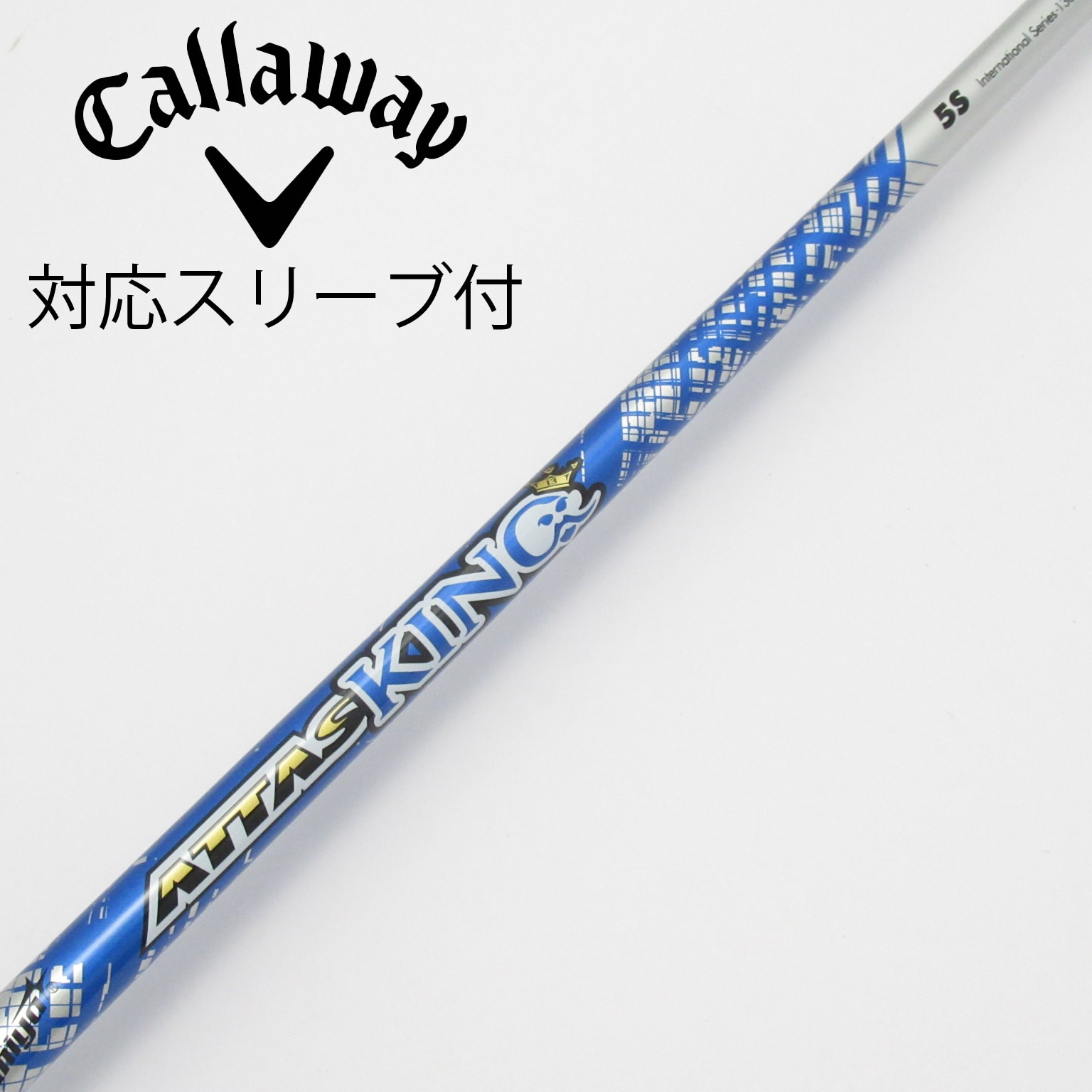 中古】ATTAS(アッタス) シャフト・スリーブ (USTマミヤ) 通販｜GDO中古