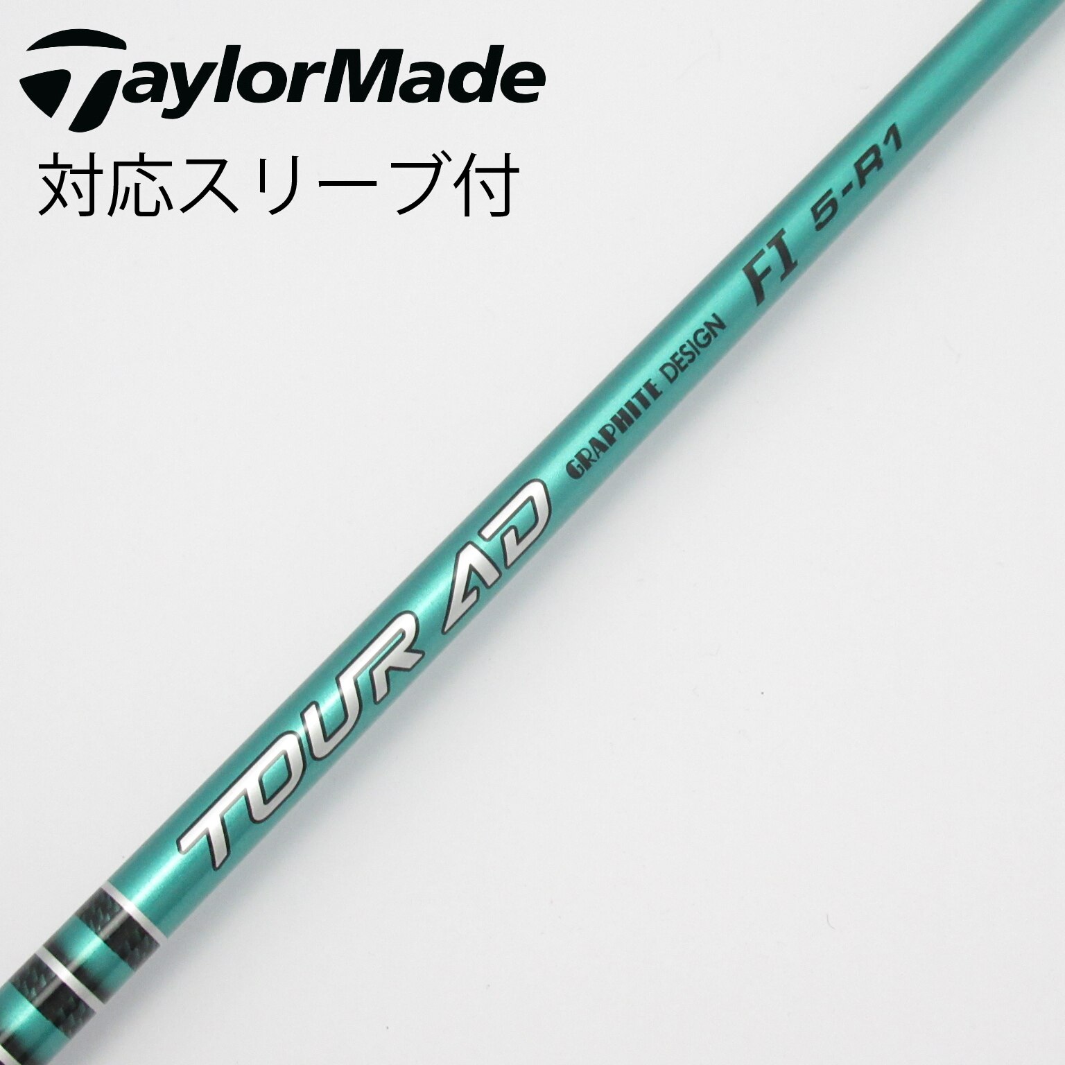中古】Tour AD シャフト・スリーブ (グラファイトデザイン) 通販｜GDO