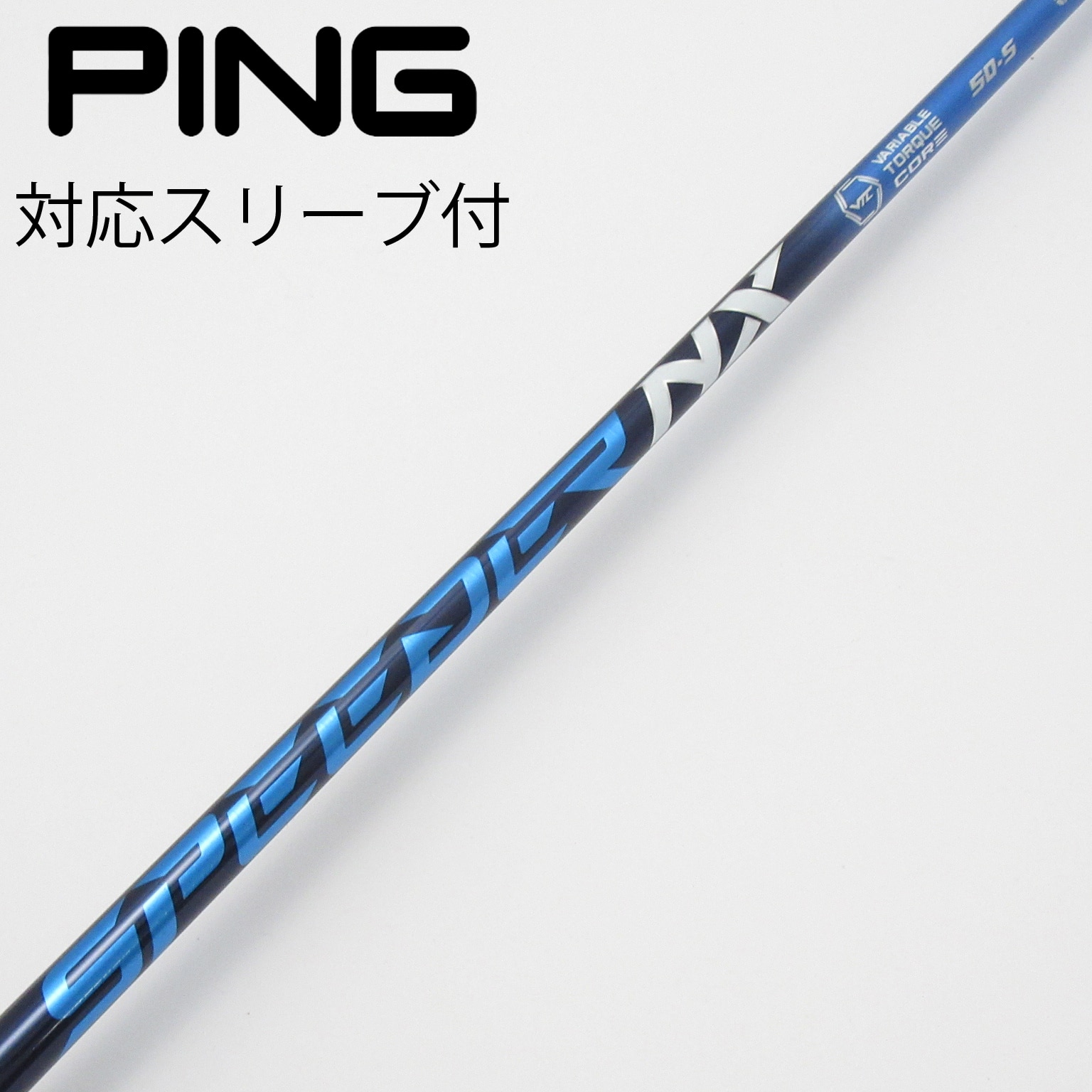 中古】Speeder NX ドライバー用_スリーブ付 Speeder NX 50 S C