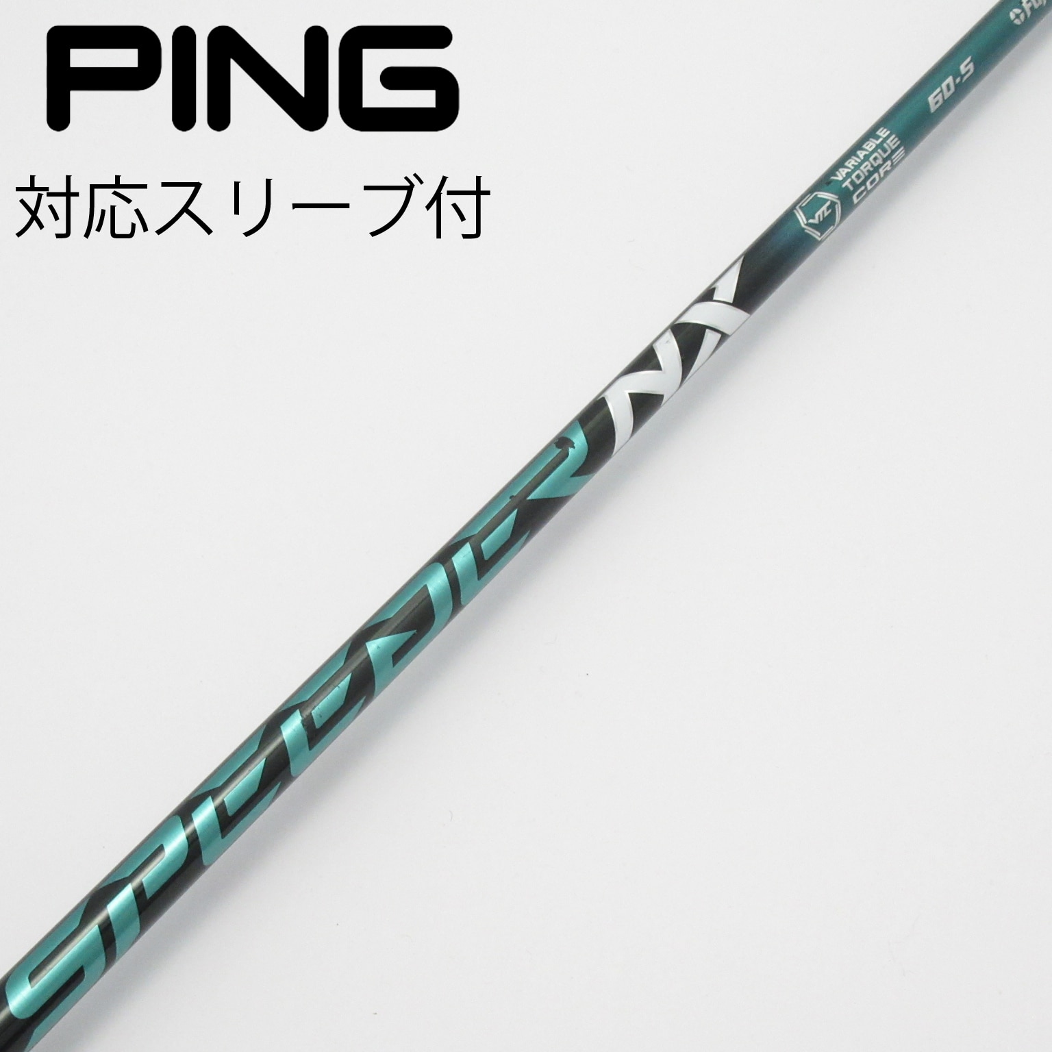 ほぼ未使用　フジクラSPEEDER NX 60S用スリーブ付　ドライバー用 中古】Speeder NX GREEN ドライバー用_スリーブ付 Speeder NX GREEN 60