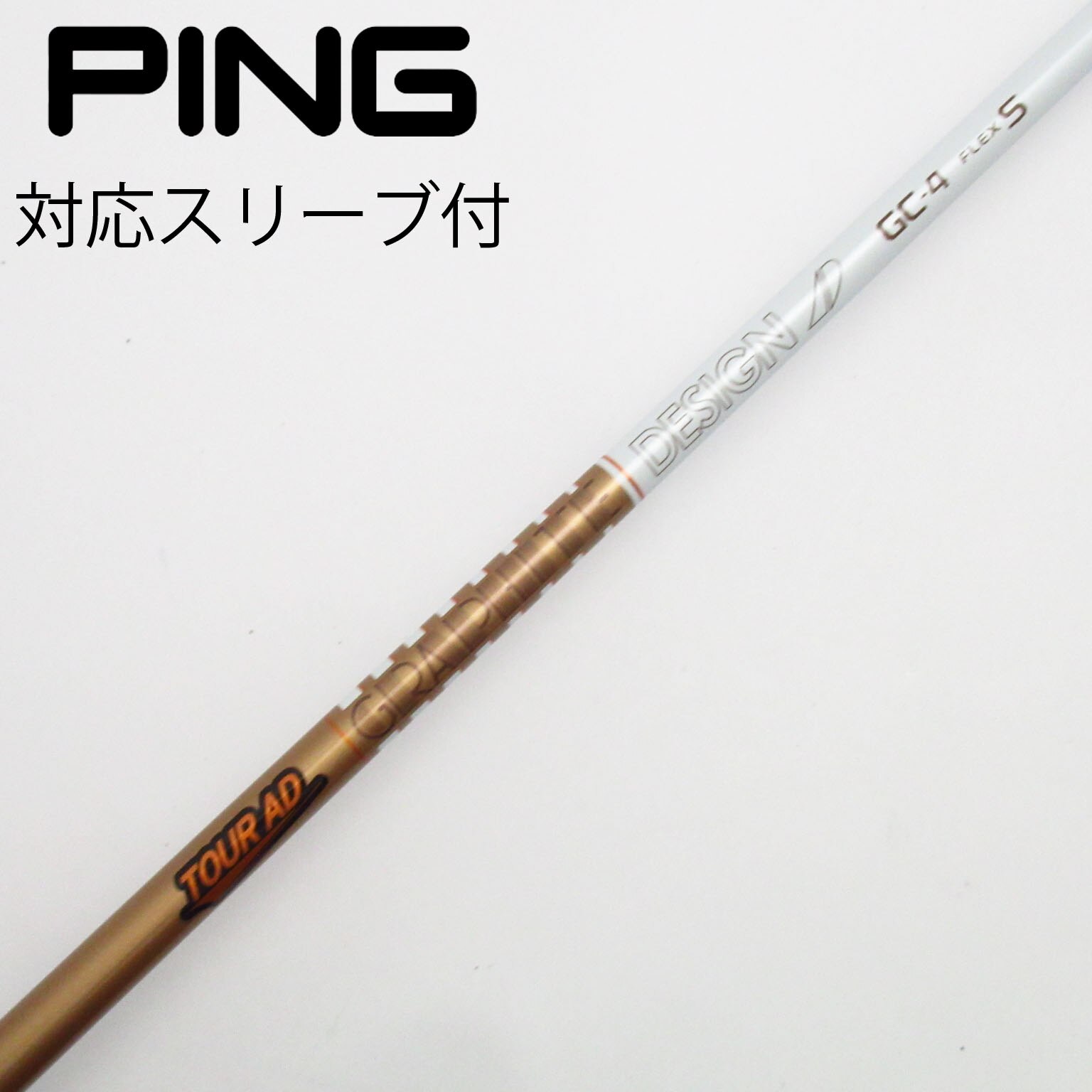 中古】Tour AD GC フェアウェイウッド用_スリーブ付 Tour AD GC-4 S C