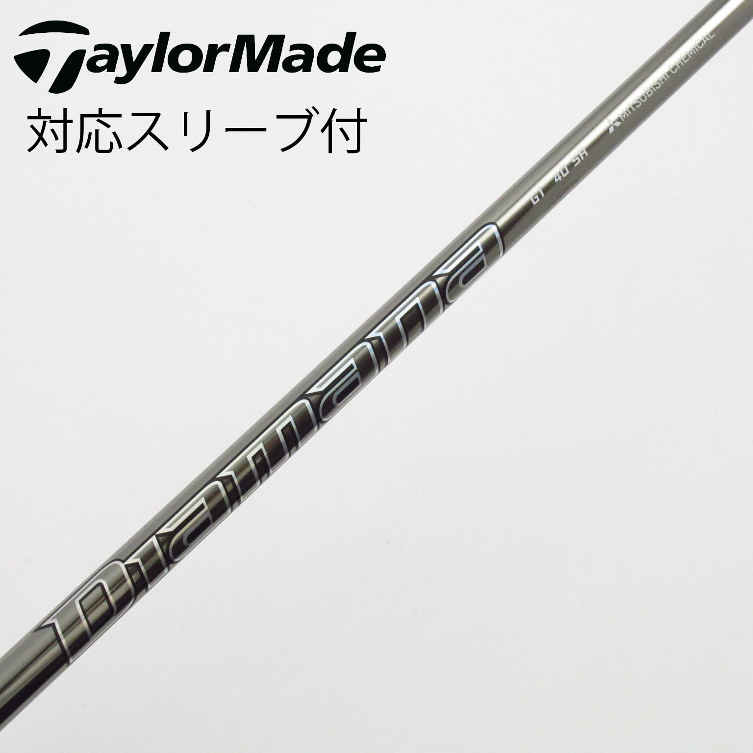 Diamana GT 40 R ドライバー用シャフト 中古】Diamana GT ドライバー用_スリーブ付 Diamana GT 40 SR B