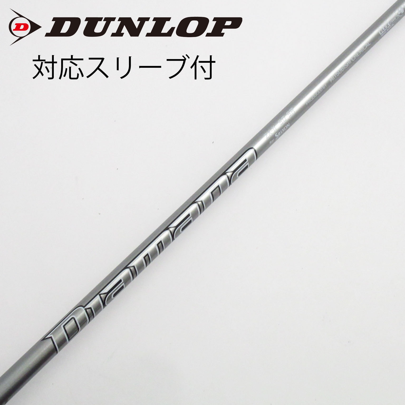 中古】ダンロップ 純正シャフト ドライバー用_スリーブ付 Diamana ZX