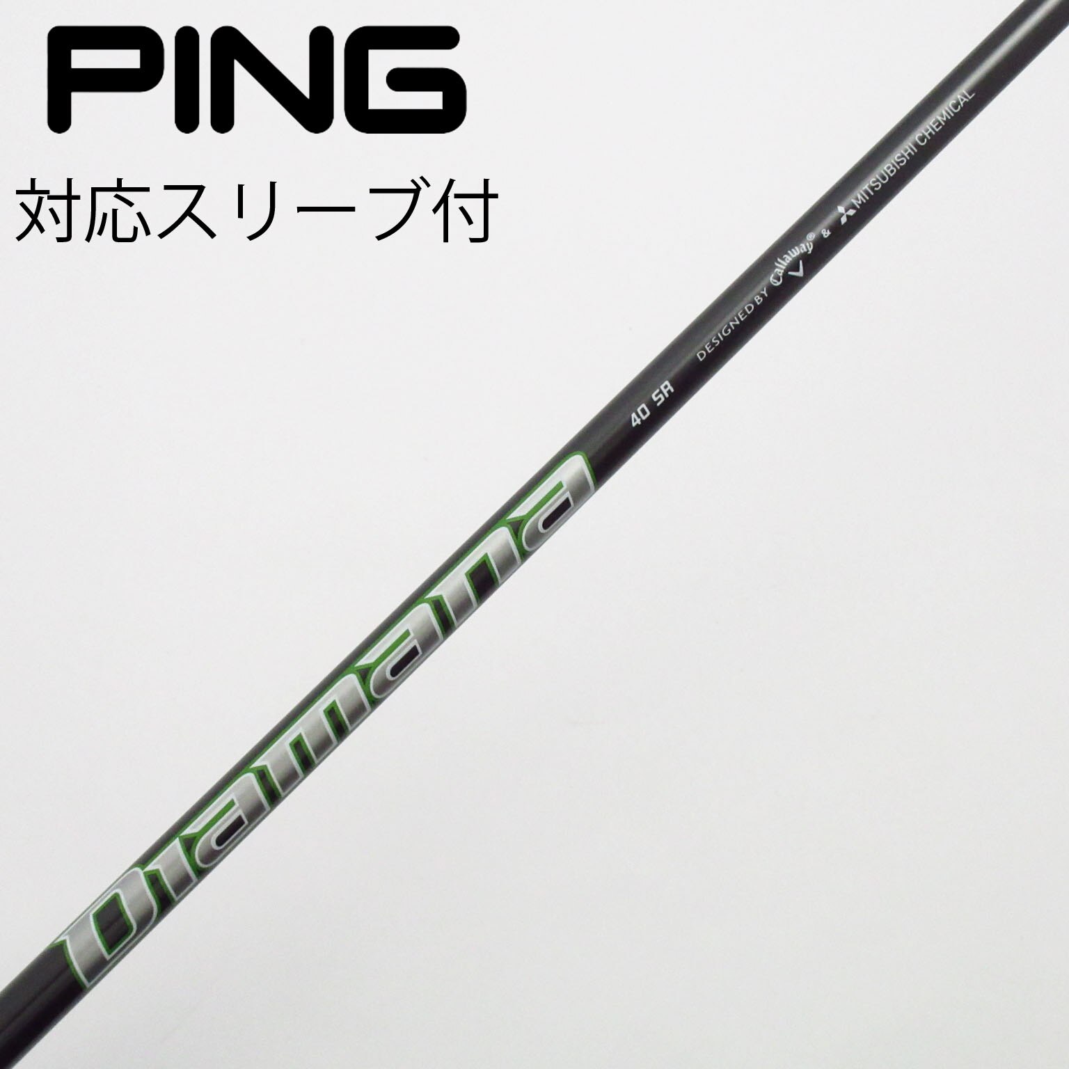 中古】キャロウェイ 純正シャフト フェアウェイウッド用_スリーブ付