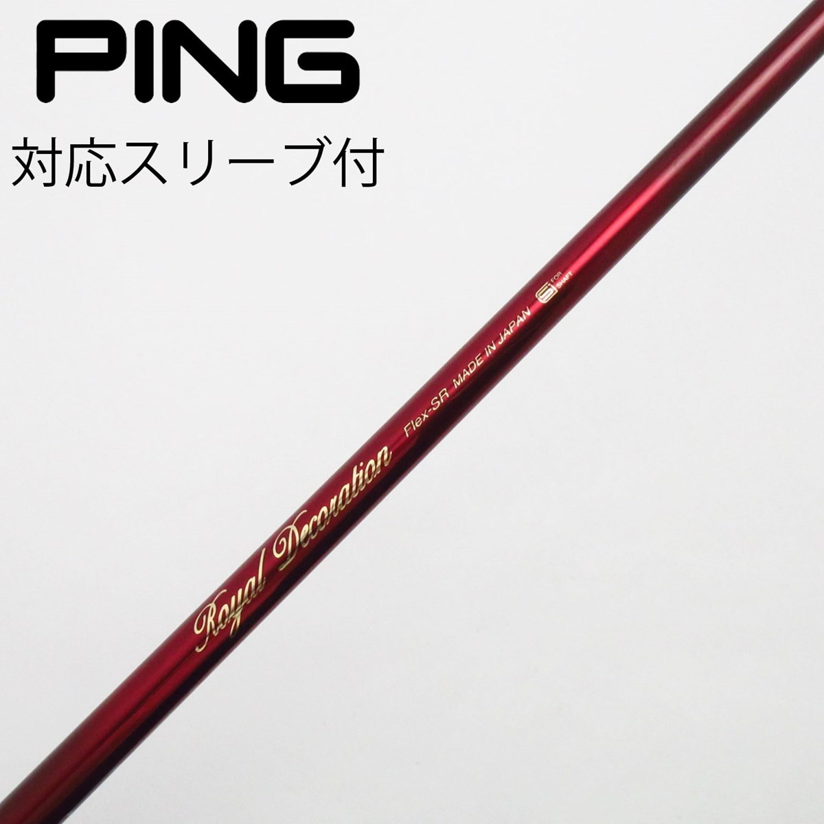 中古】クレイジー シャフト フェアウェイウッド用_スリーブ付 CRAZY