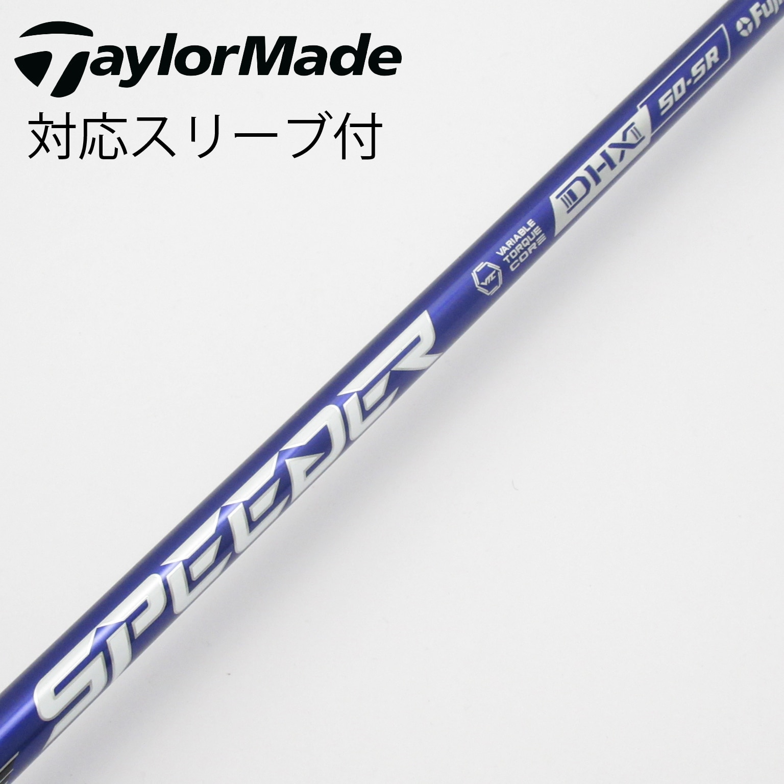 中古】Speeder NX VIOLET シャフト・スリーブ (フジクラ) スピーダー