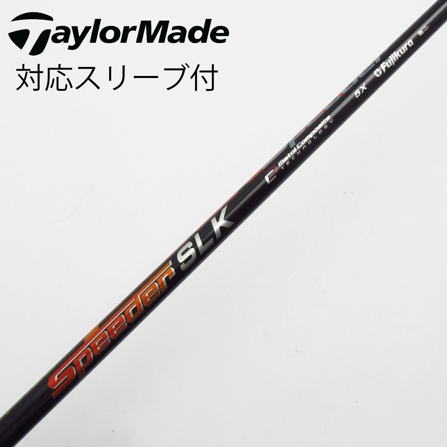 中古】Speeder SLK ドライバー用_スリーブ付 Speeder SLK 5 X C