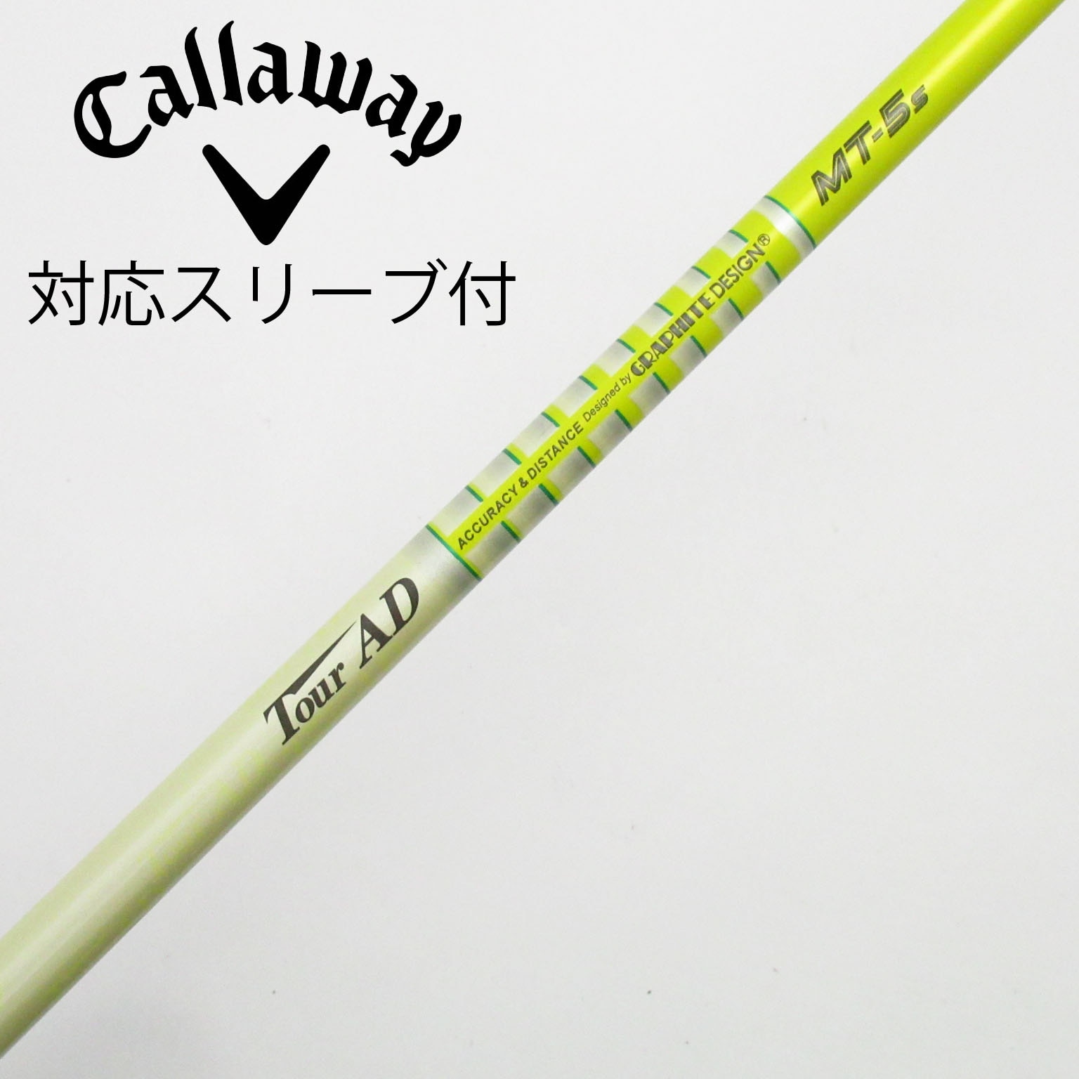 中古】Tour AD シャフト・スリーブ (グラファイトデザイン) 通販｜GDO