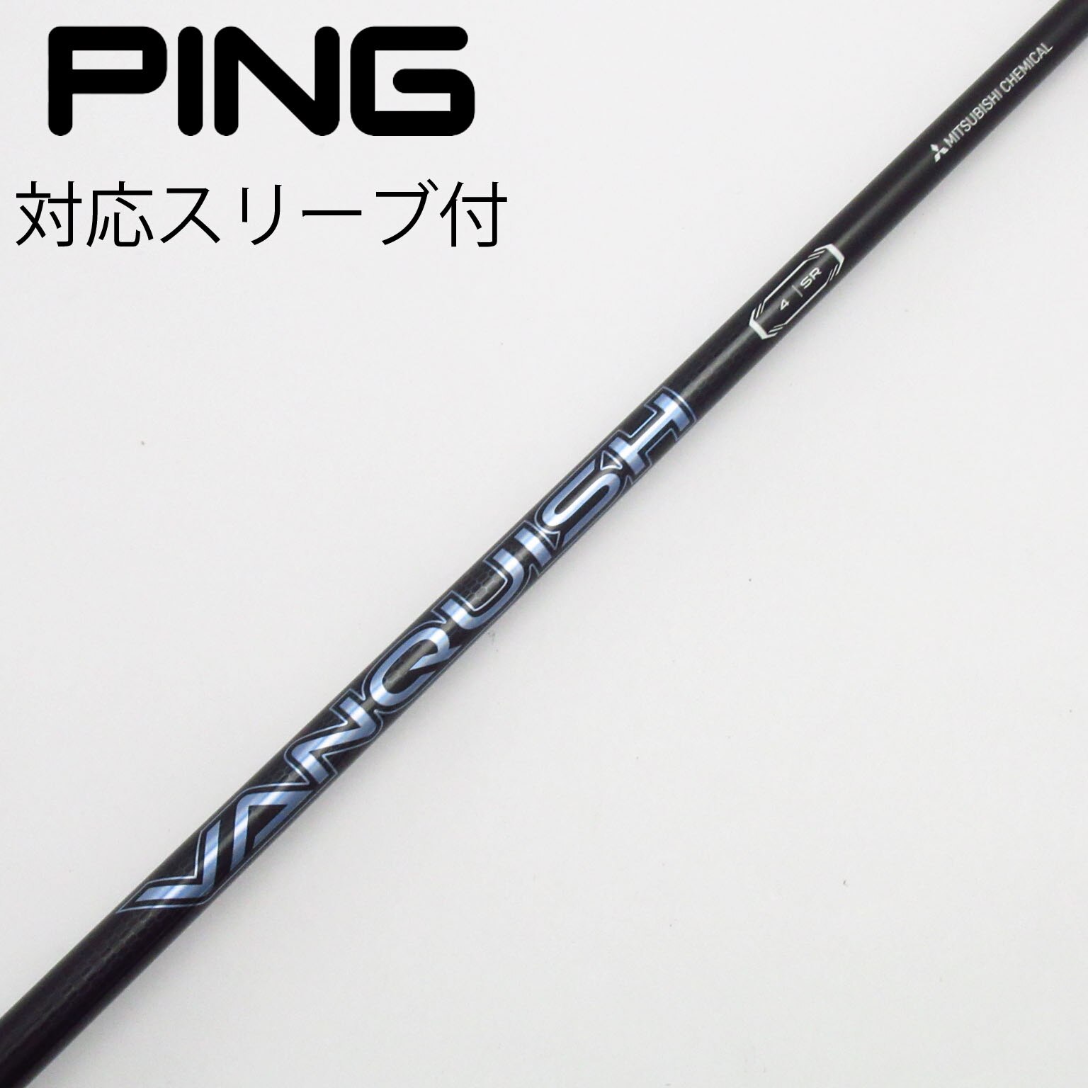 中古】VANQUISH ドライバー用_スリーブ付 VANQUISH 4 SR C(シャフト