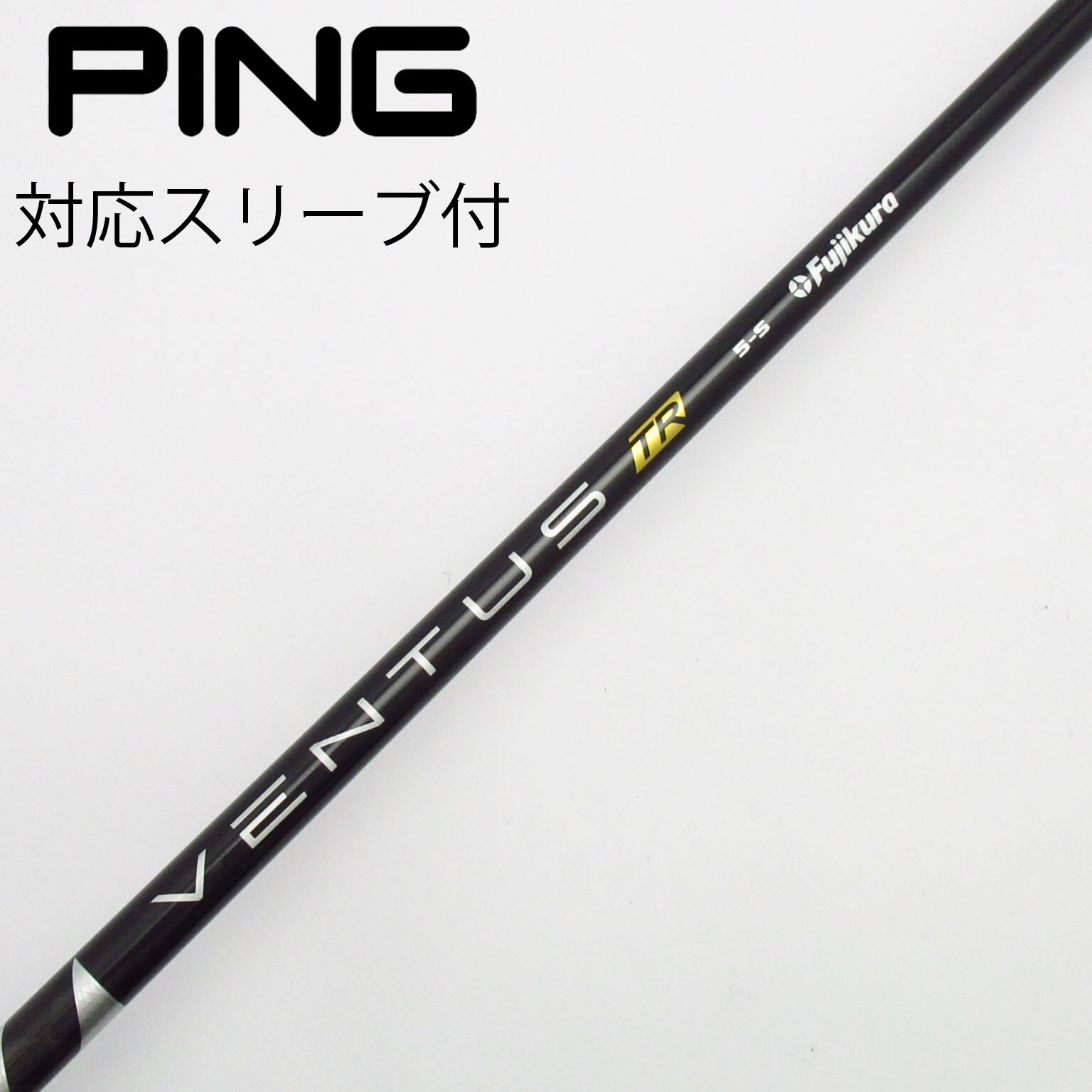 中古】VENTUS TR BLACK(VELOCOREあり) ドライバー用_スリーブ付 VENTUS