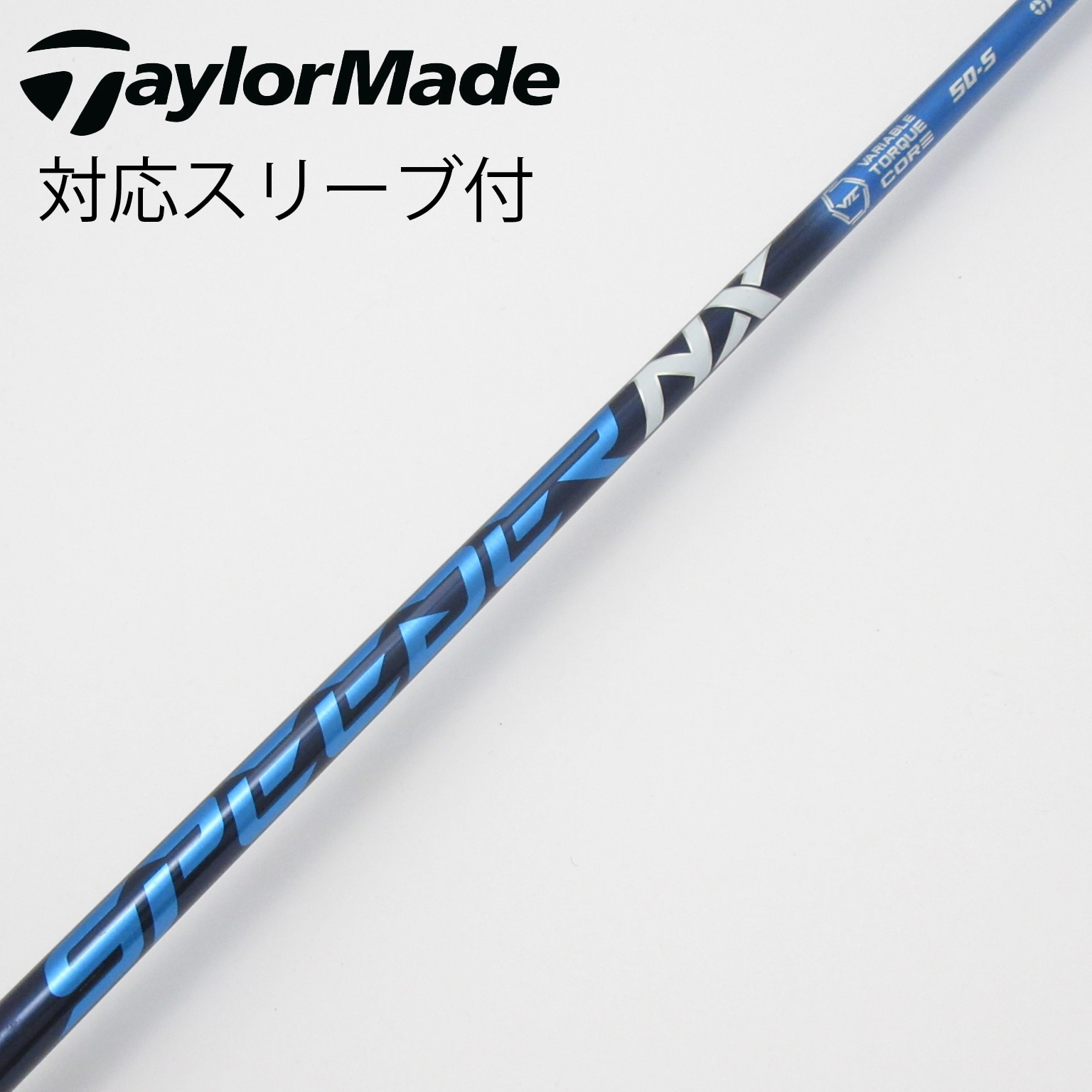 中古】Speeder NX ドライバー用_スリーブ付 Speeder NX 50 S C