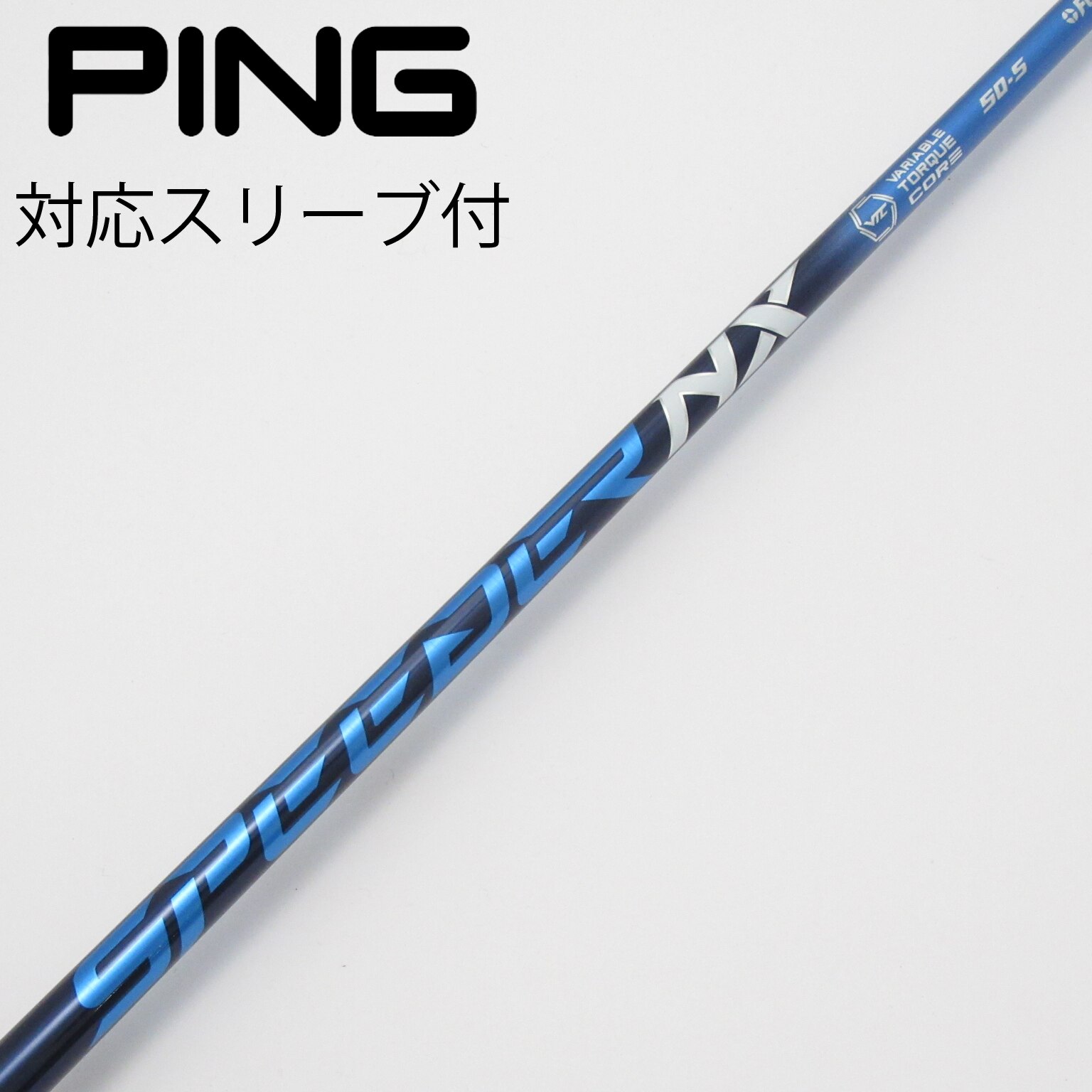 中古】Speeder NX ドライバー用_スリーブ付 Speeder NX 50 S C