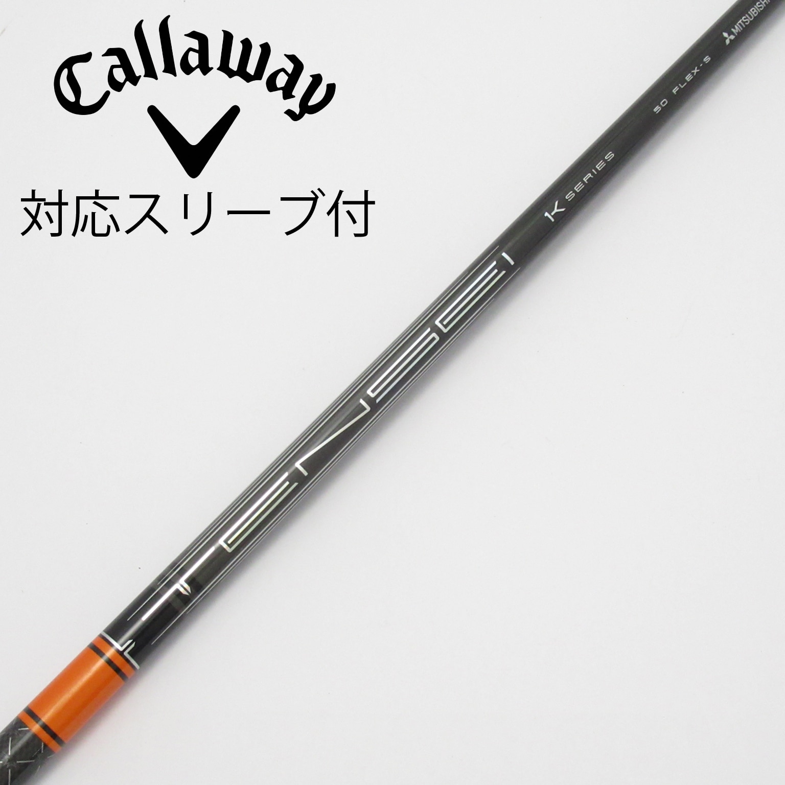 中古】TENSEI Pro Orange 1K シャフト・スリーブ 三菱ケミカル 通販