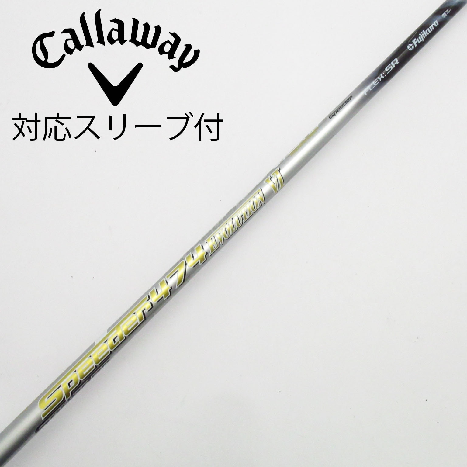 フジクラスピーダー NXバイオレット60-X タイトリストスリーブ