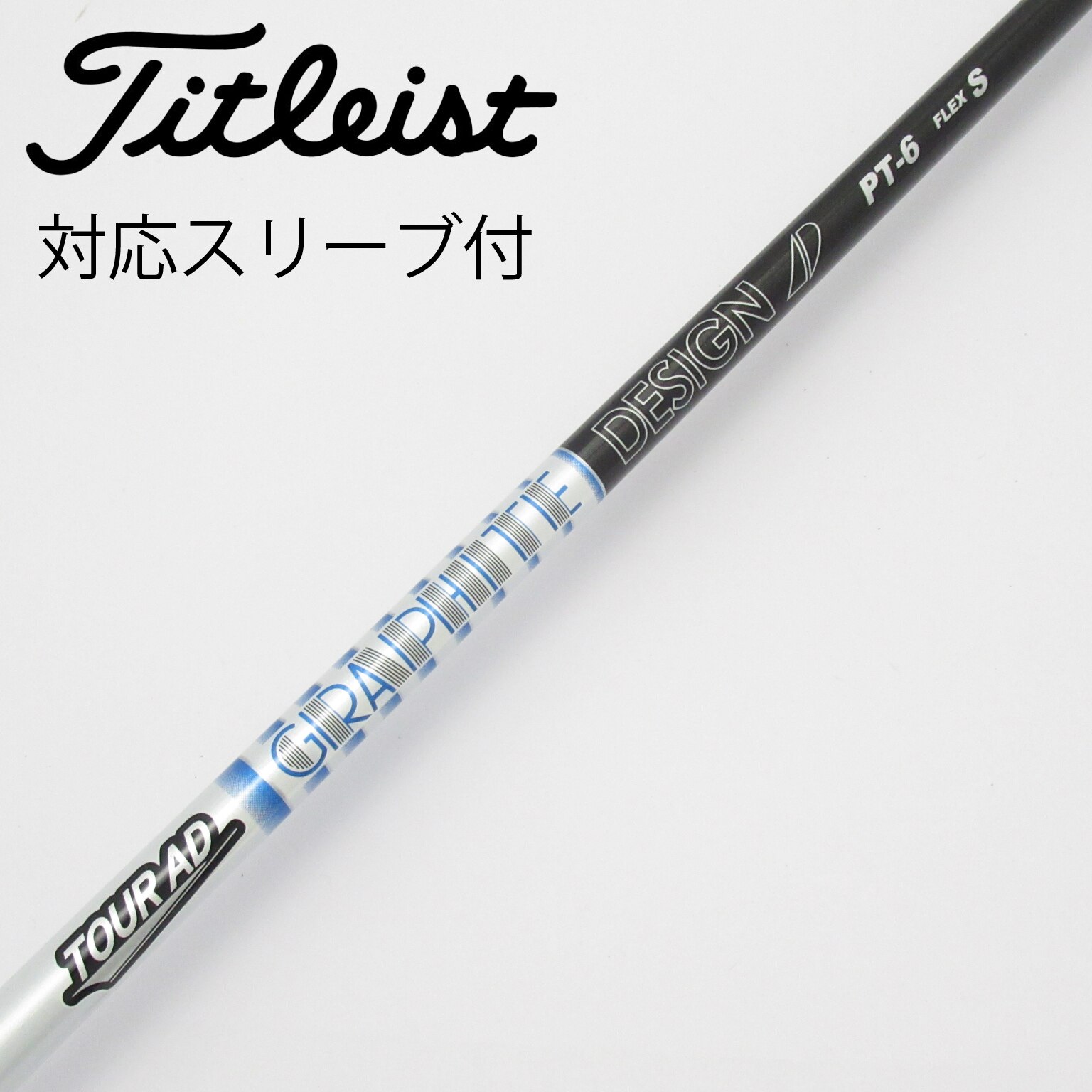 中古】Tour AD PT(2023) ドライバー用_スリーブ付 Tour AD PT-6 S C