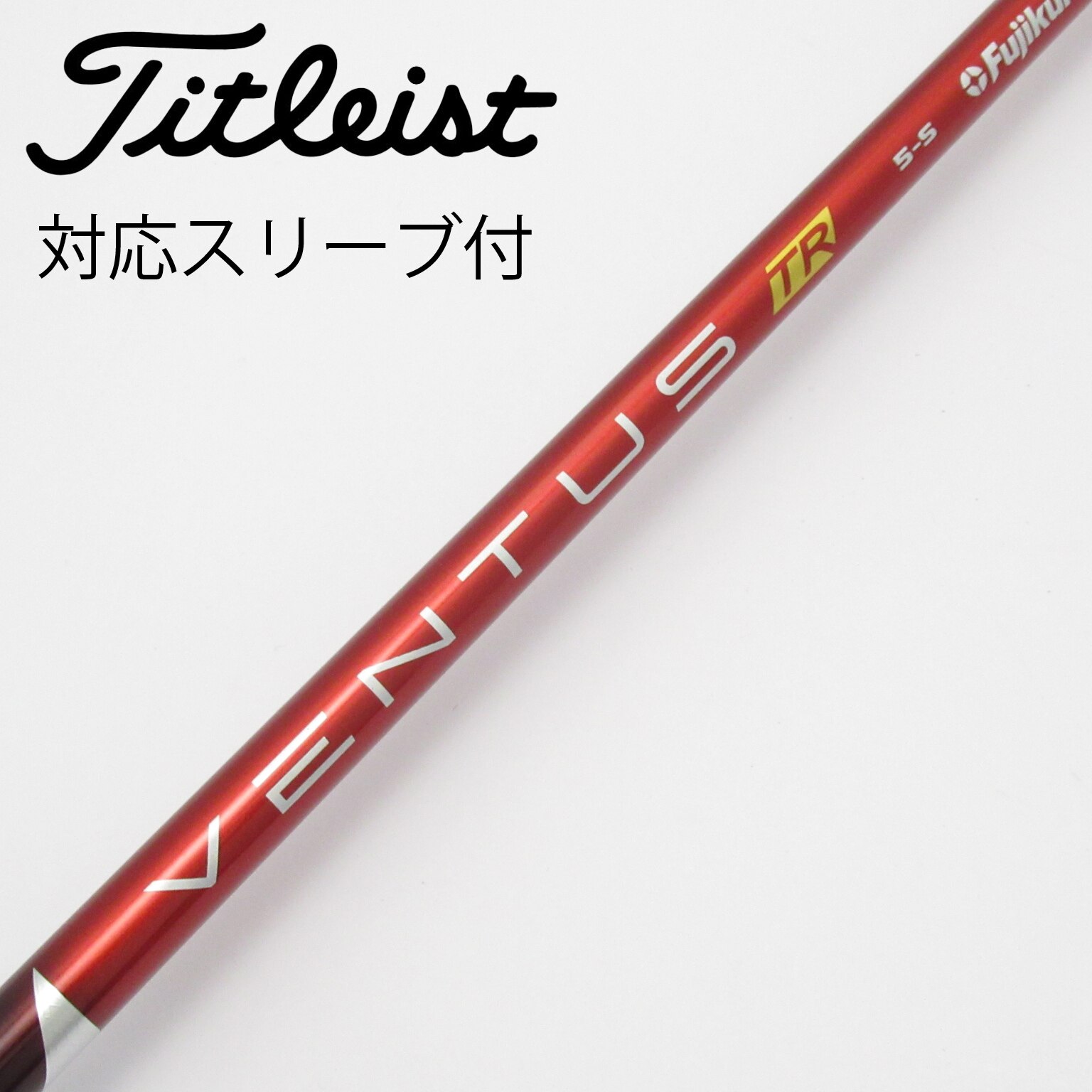 中古】VENTUS TR RED(VELOCOREあり) ドライバー用_スリーブ付 VENTUS