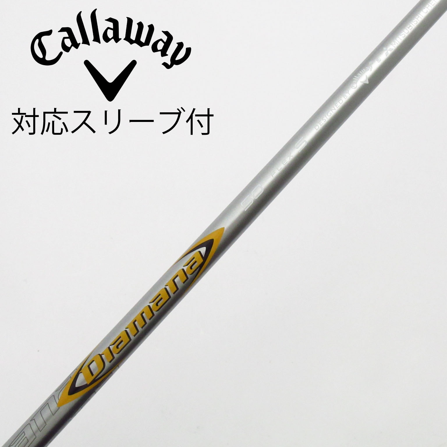 ドライバーDiamana 50 S シャフトキャロウェイスリーブ付 中古】キャロウェイ 純正シャフト ドライバー用_スリーブ付 Diamana 50
