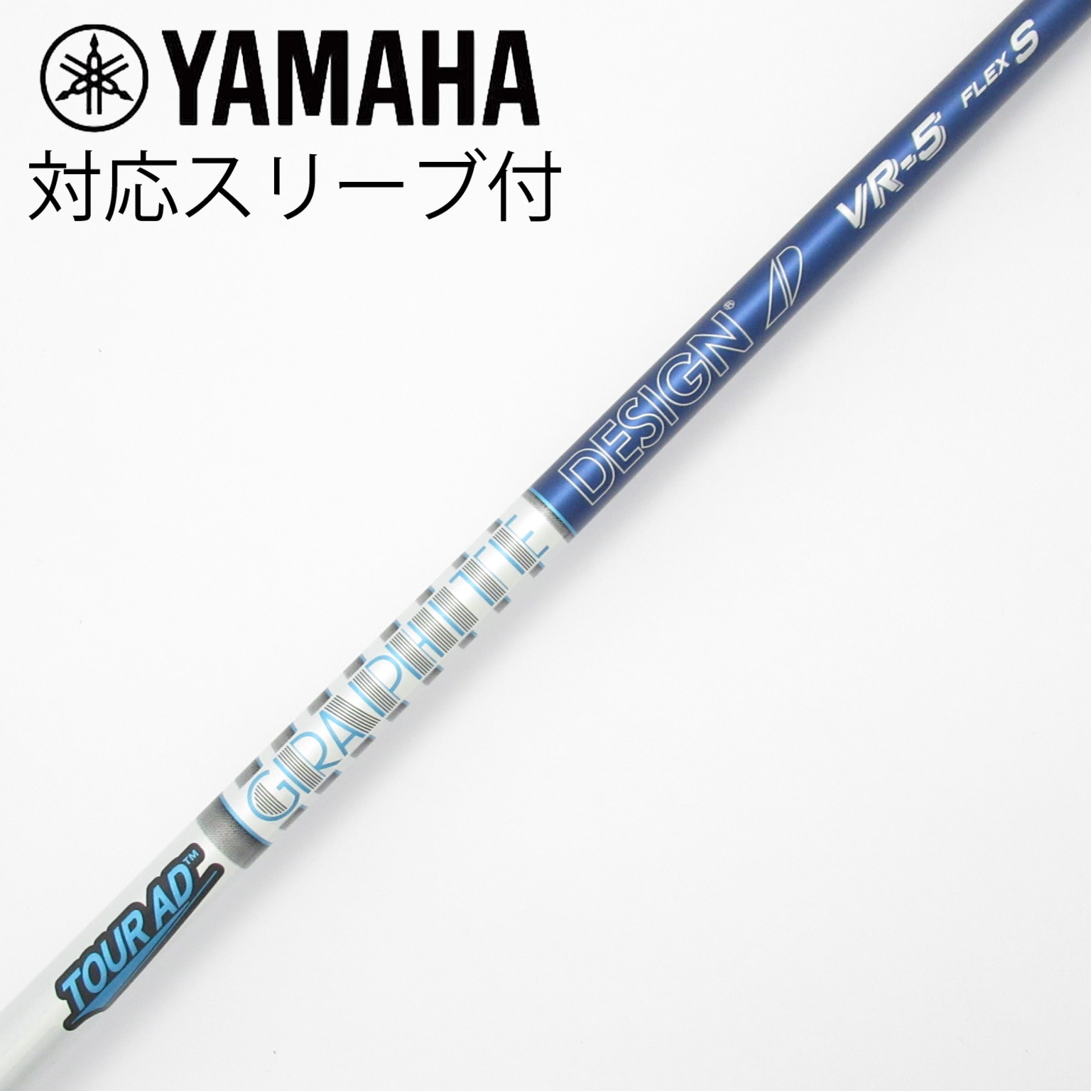 中古】Tour AD VR ドライバー用_スリーブ付 Tour AD VR-5 S CD