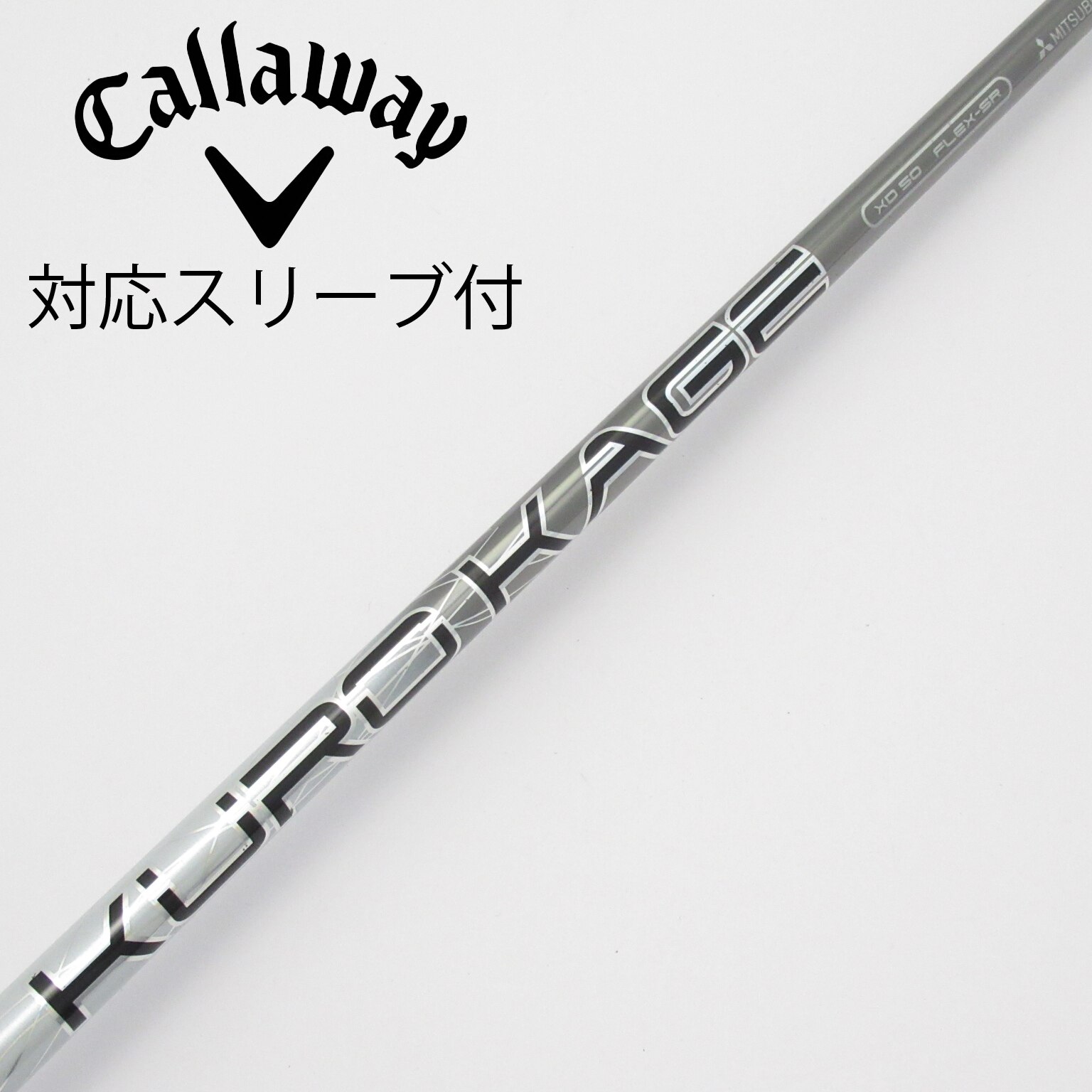 中古】三菱ケミカル シャフト・スリーブ 通販｜GDO中古ゴルフクラブ