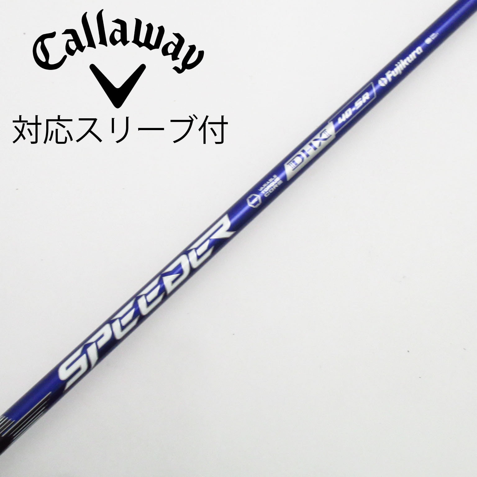 中古】Speeder NX VIOLET ドライバー用_スリーブ付 Speeder NX VIOLET