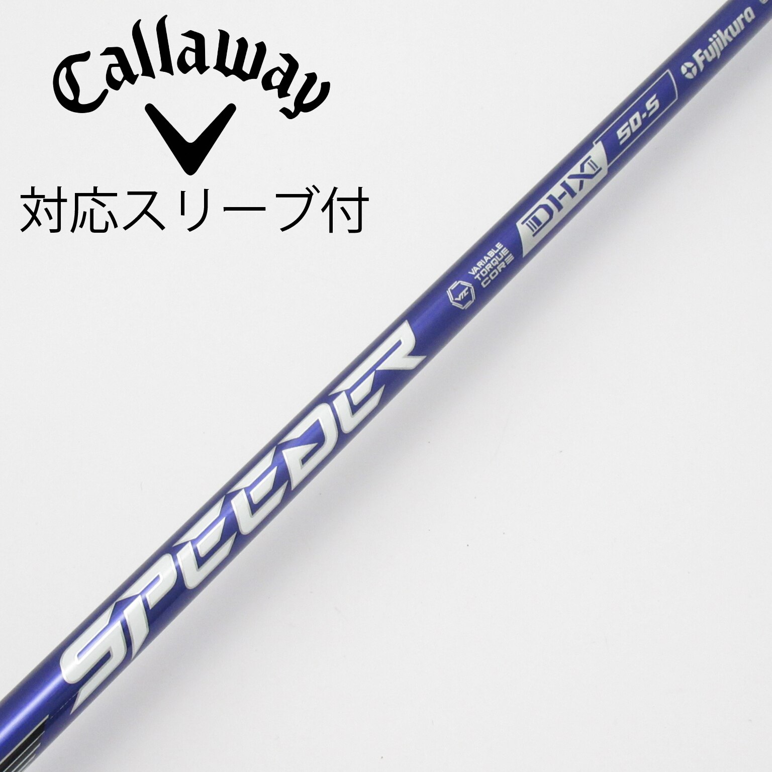 中古】Speeder NX VIOLET ドライバー用_スリーブ付 Speeder NX VIOLET