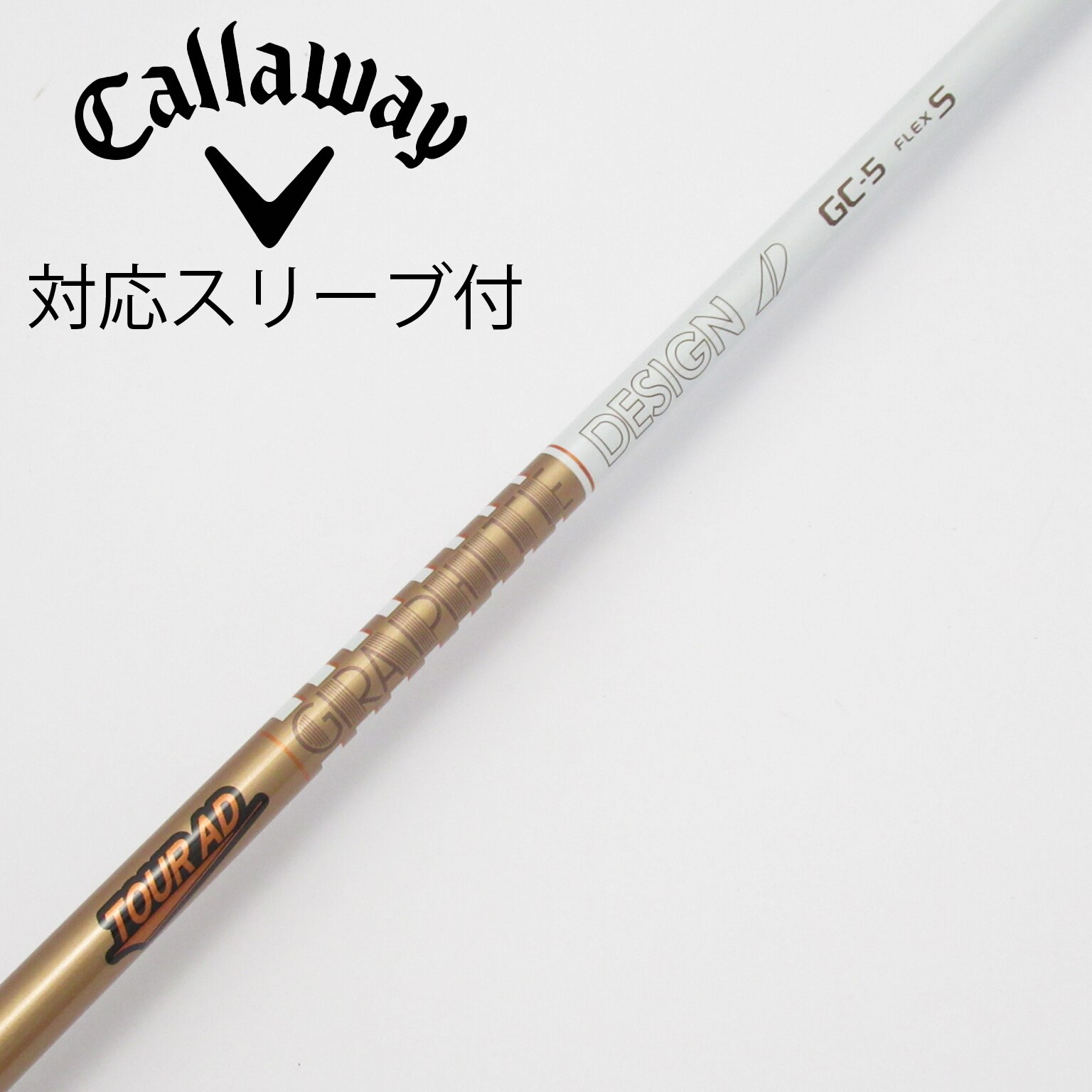 中古】Tour AD シャフト・スリーブ (グラファイトデザイン) 通販｜GDO