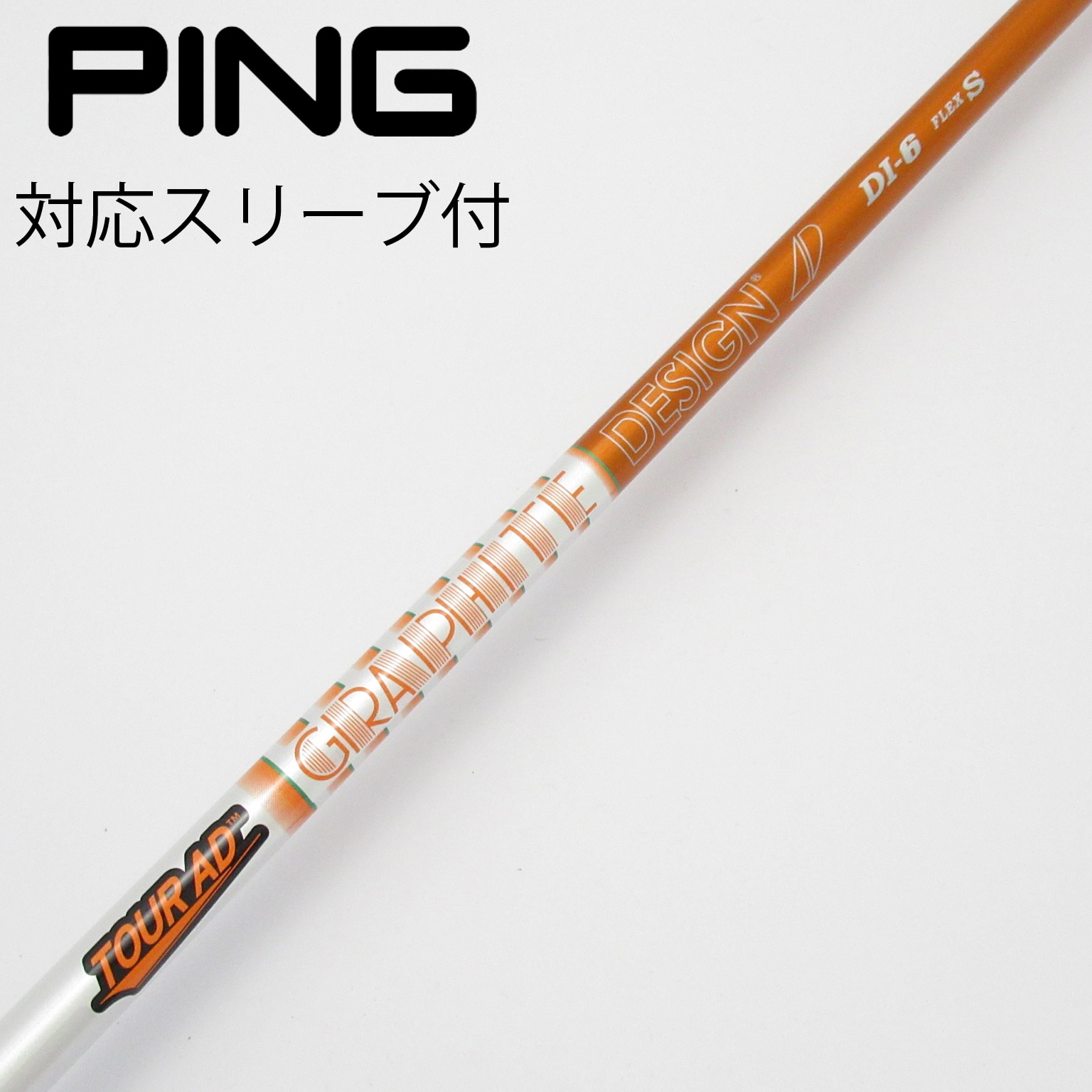 中古】Tour AD DI(2020) ドライバー用_スリーブ付 Tour AD DI-6(2020