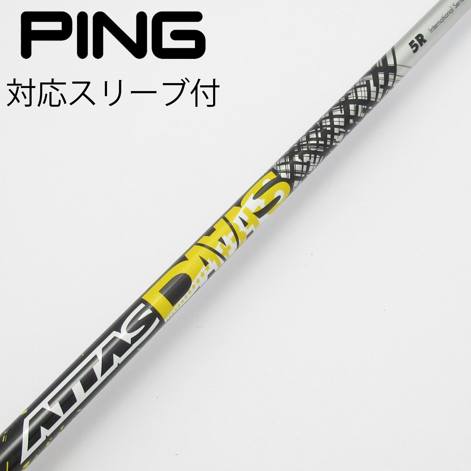 中古】ATTAS(アッタス) シャフト・スリーブ (USTマミヤ) 通販｜GDO中古