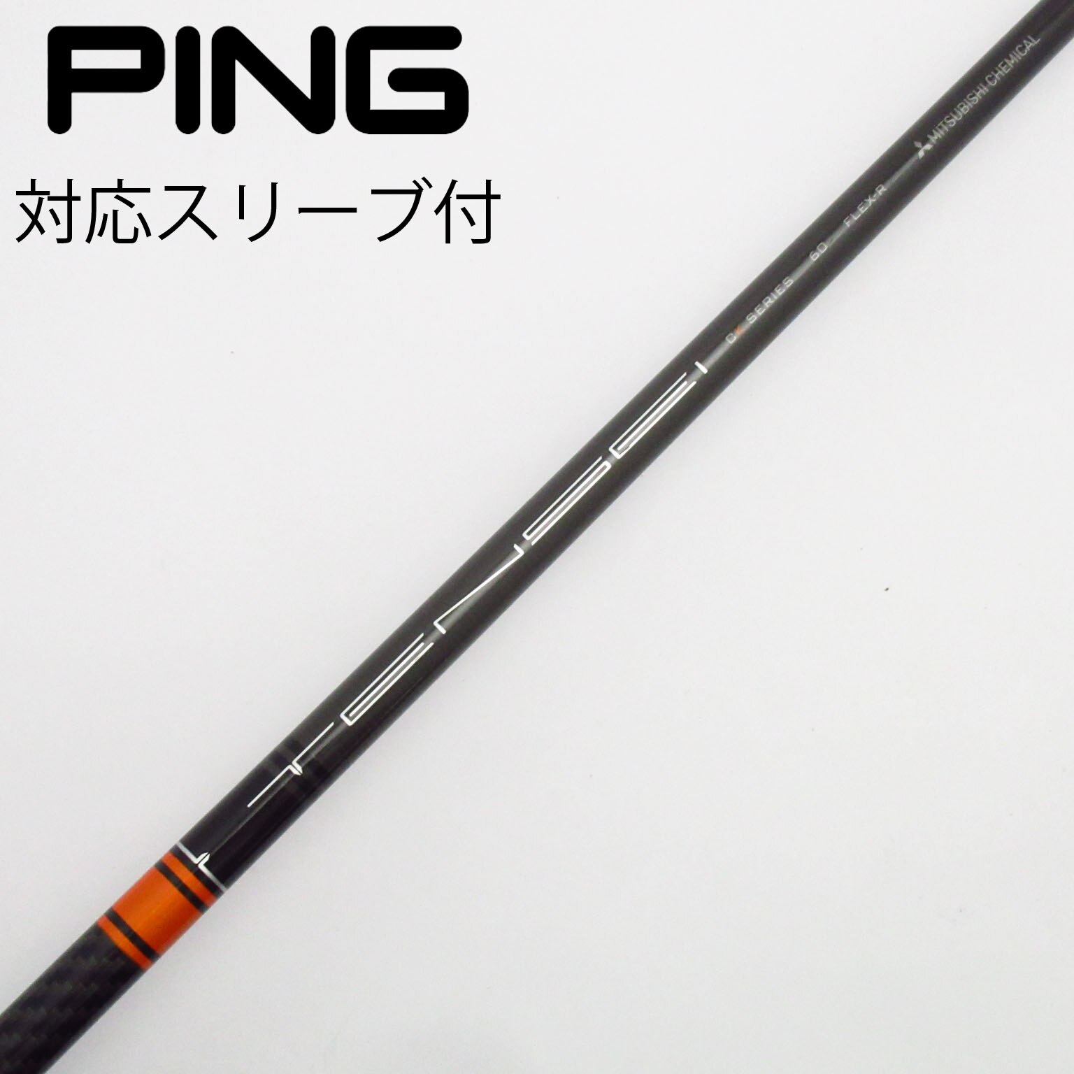 中古】TENSEI CK PRO ORANGE フェアウェイウッド用_スリーブ付 TENSEI