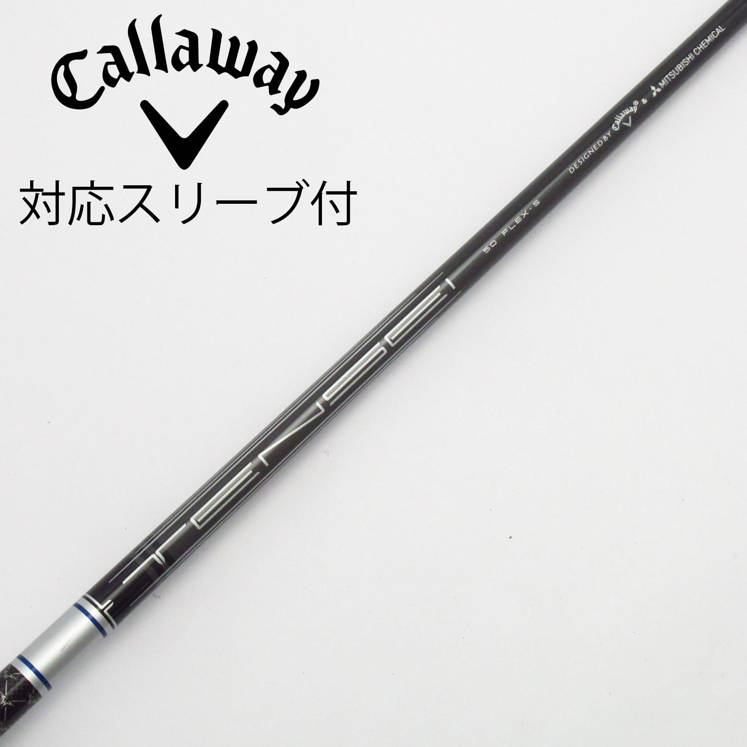 中古】キャロウェイ 純正シャフト ドライバー用_スリーブ付 TENSEI 50