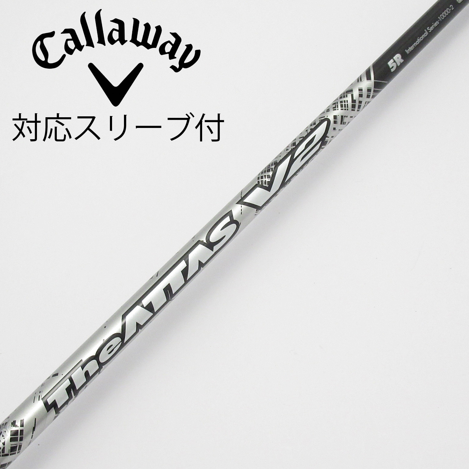 中古】THE ATTAS V2 ドライバー用_スリーブ付 THE ATTAS V2 5 R C