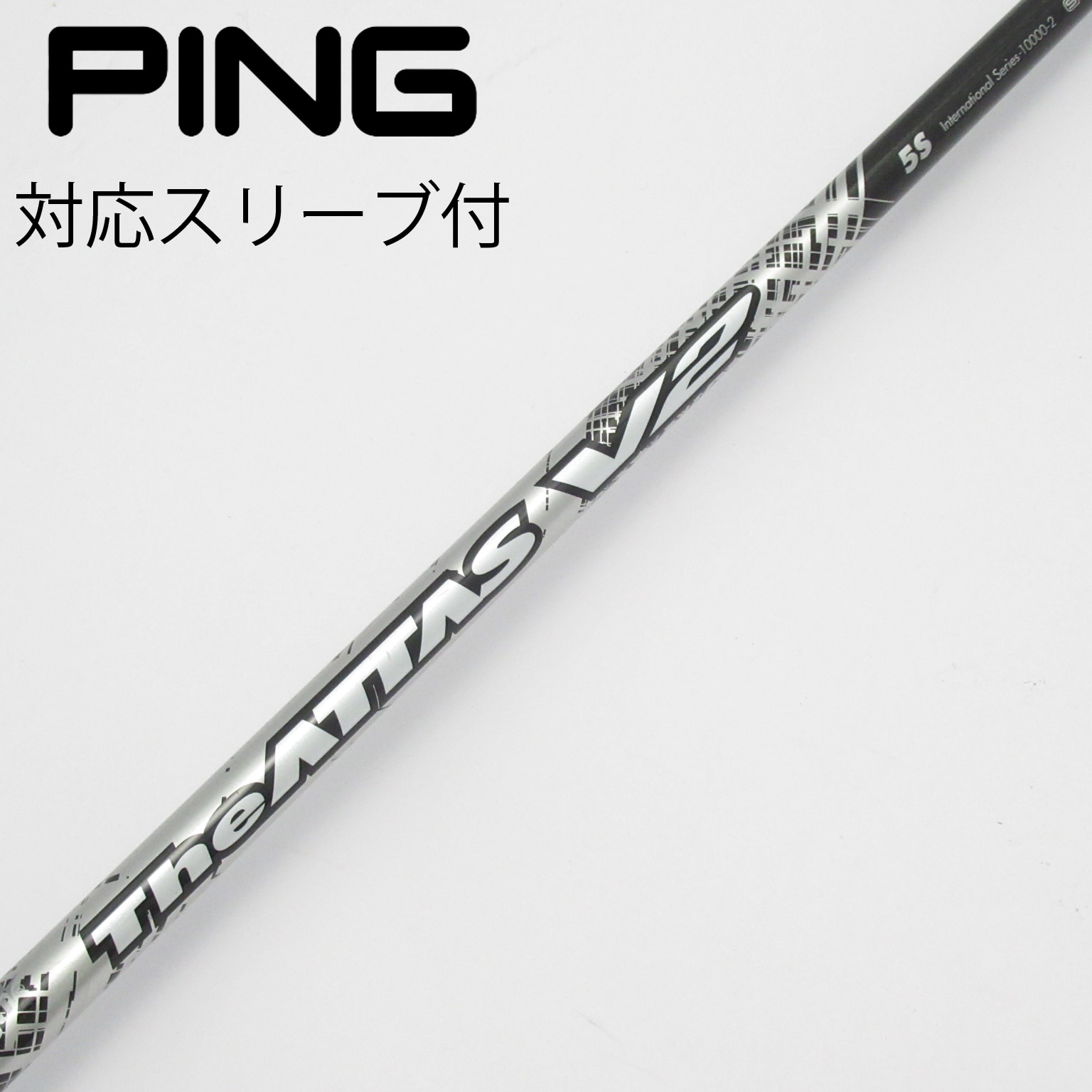 中古】THE ATTAS V2 ドライバー用_スリーブ付 THE ATTAS V2 5 S CD