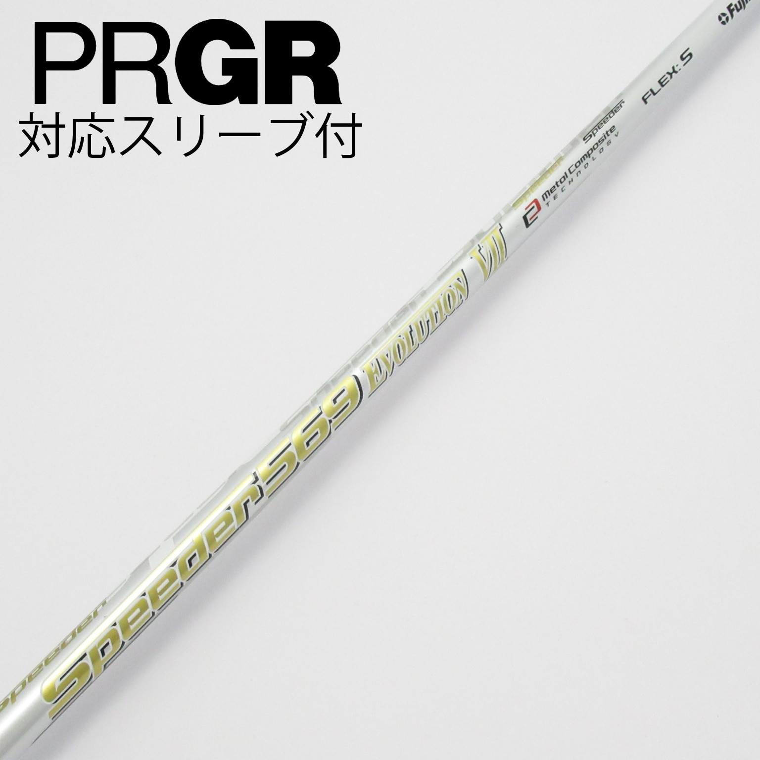 中古】Speeder EVOLUTION VII ドライバー用_スリーブ付 Speeder 569