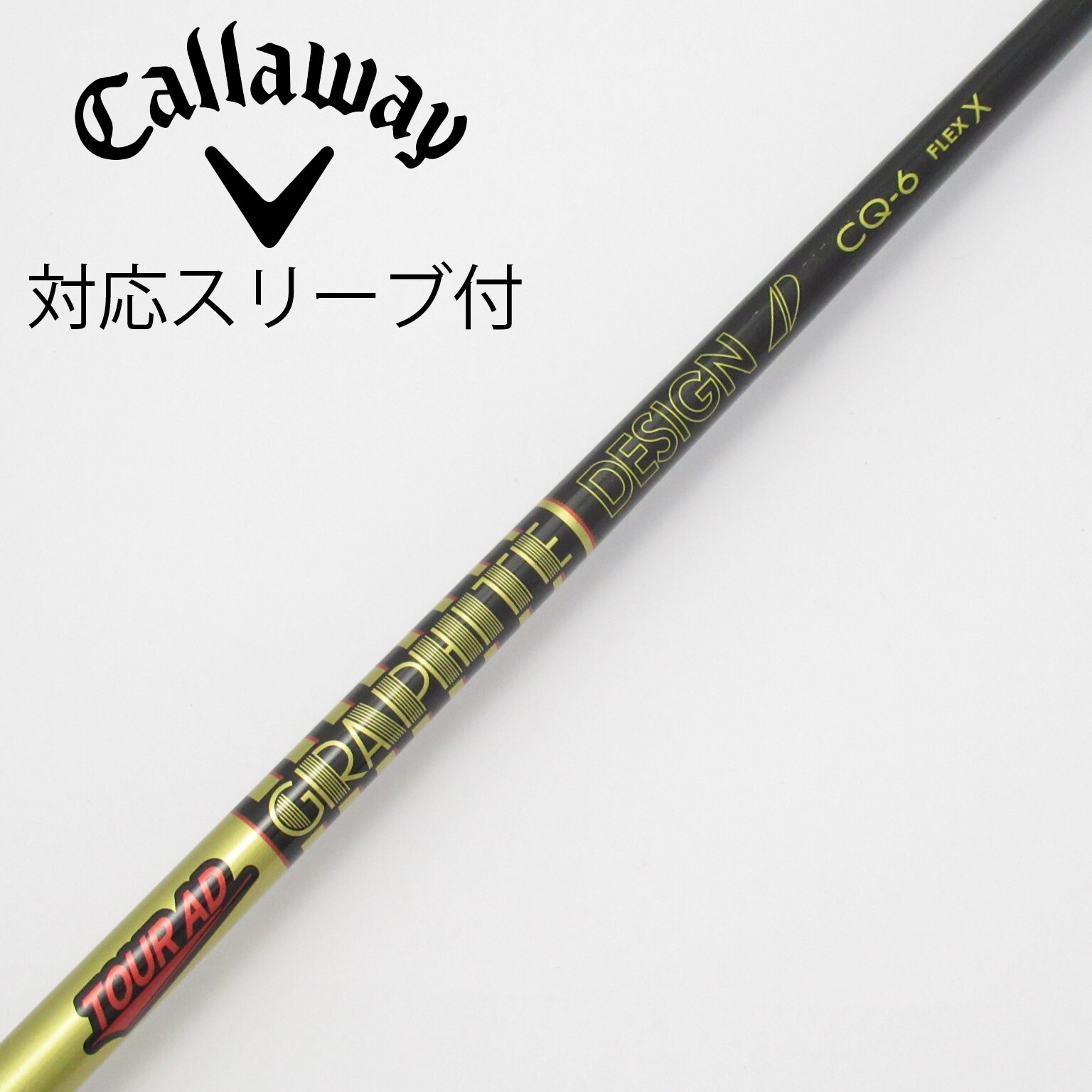 中古】Tour AD CQ ドライバー用_スリーブ付 Tour AD CQ-6 X C(シャフト