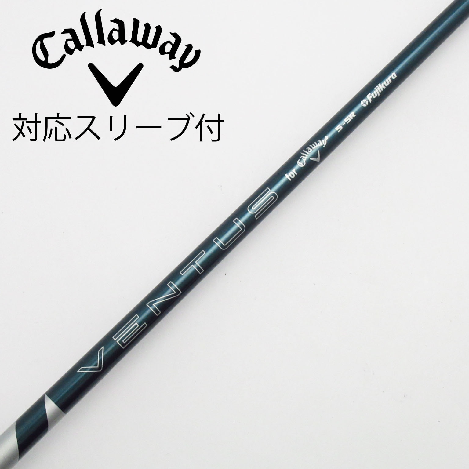 ●レア　美品●ベンタス グリーン 5R ドライバー用　キャロウェイ純正スリーブ付 中古】キャロウェイ 純正シャフト ドライバー用_スリーブ付 VENTUS