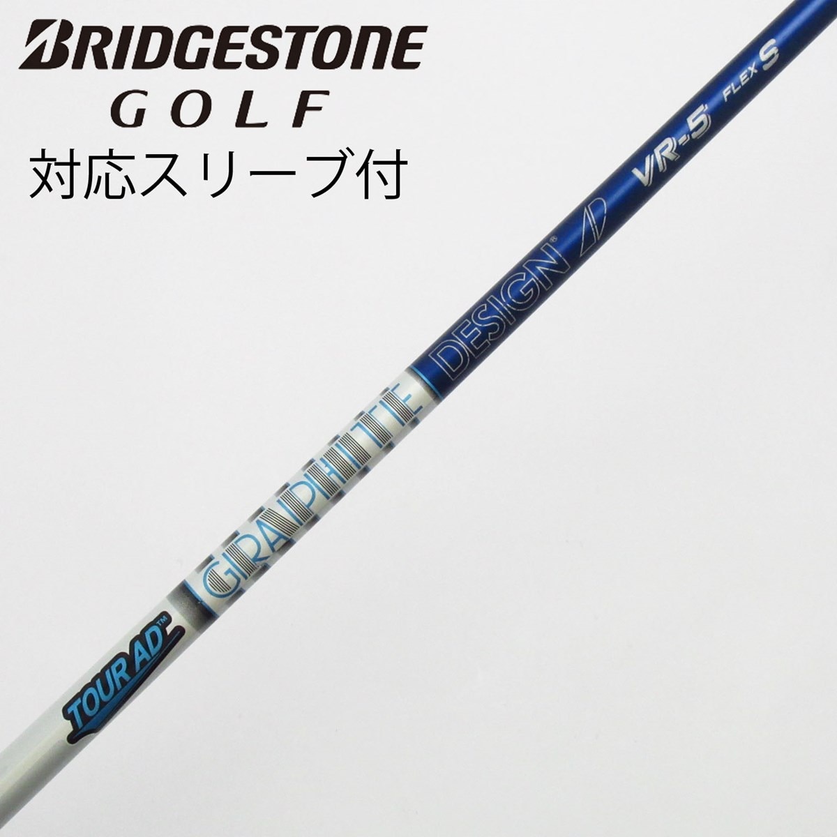 中古】Tour AD VR ドライバー用_スリーブ付 Tour AD VR-5 S C(シャフト