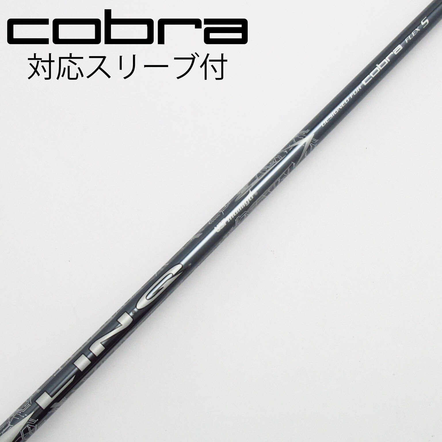 中古】コブラ 純正シャフト ドライバー用_スリーブ付 LIN-Q for Cobra