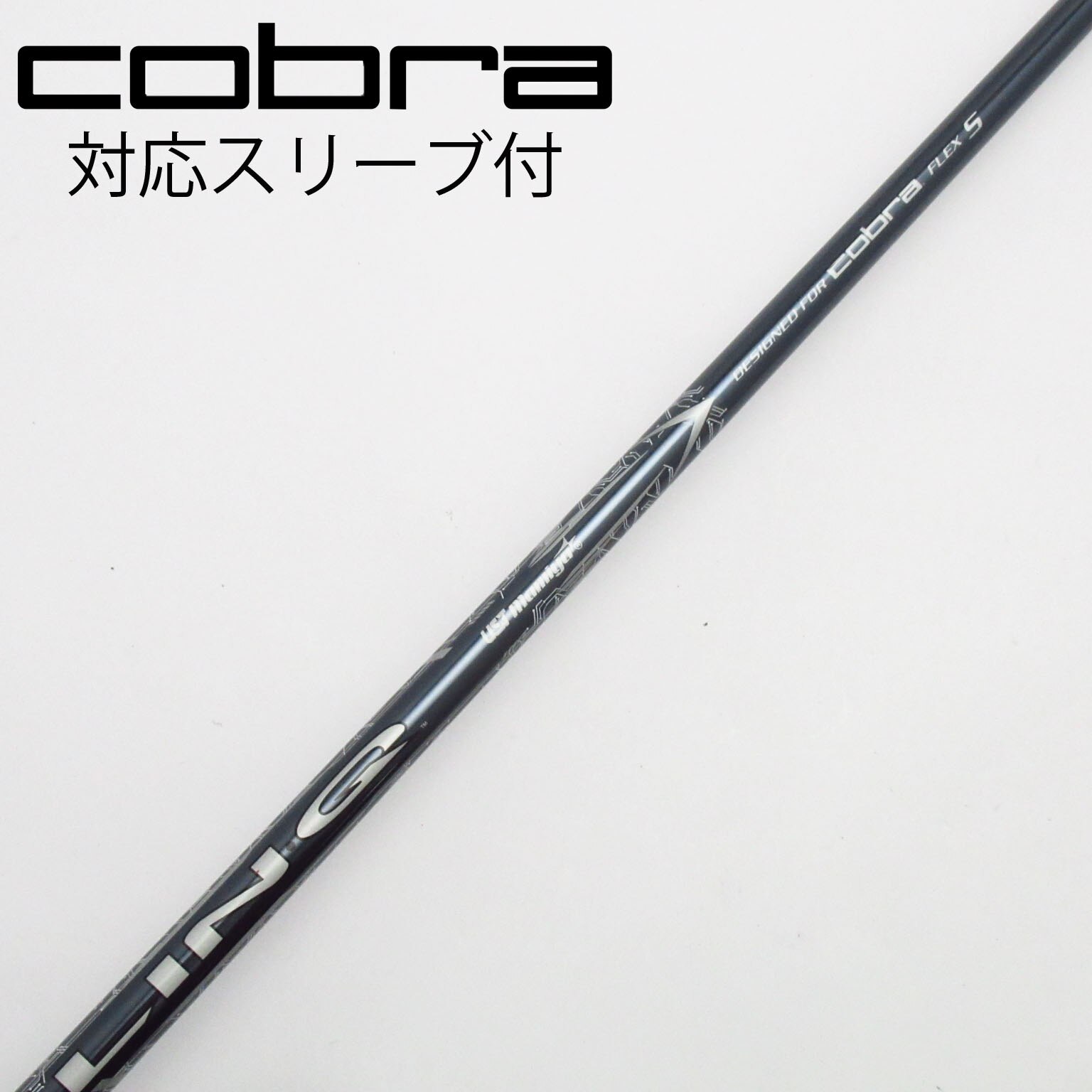 中古】コブラ 純正シャフト ドライバー用_スリーブ付 LIN-Q for Cobra
