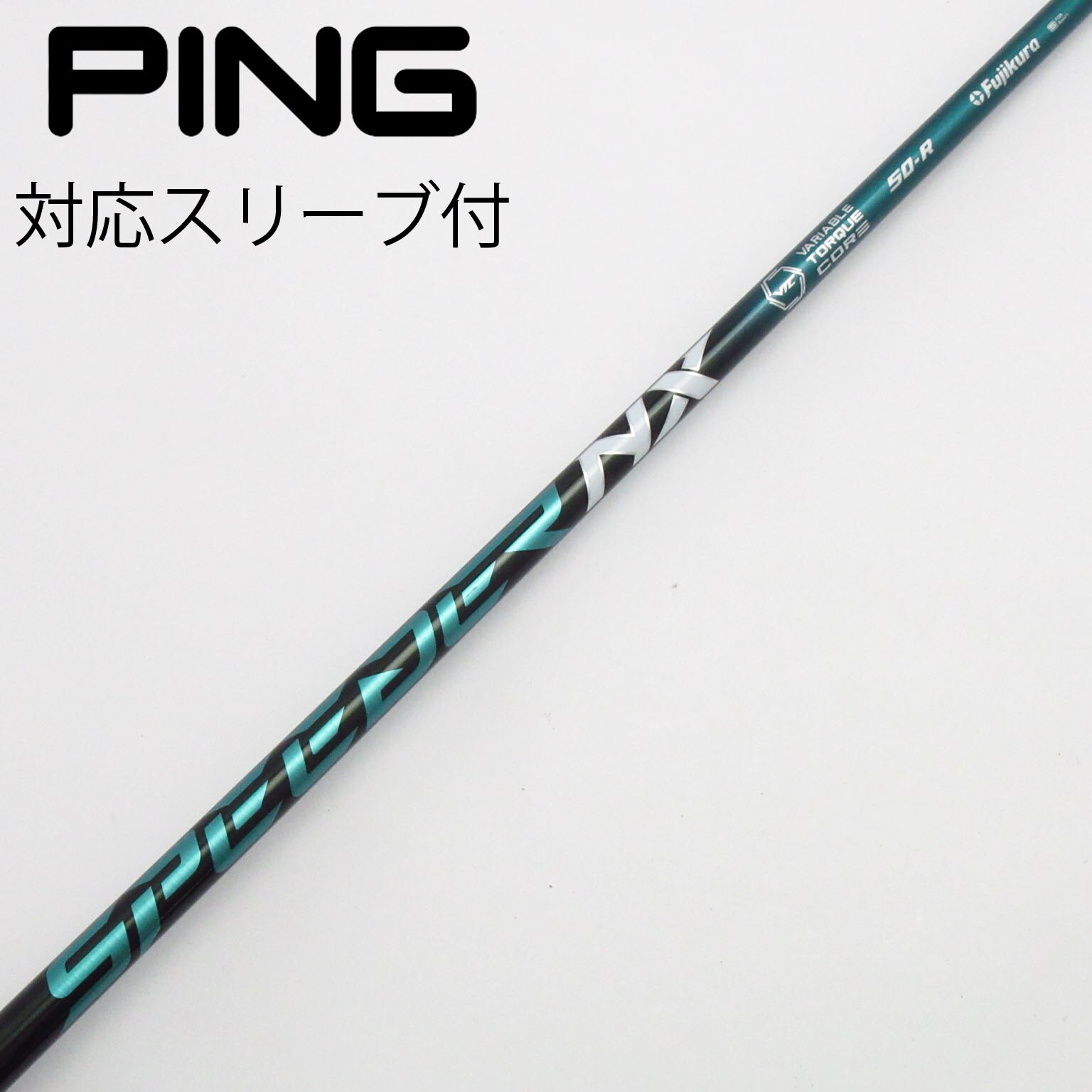 中古】Speeder NX GREEN ドライバー用_スリーブ付 Speeder NX GREEN 50