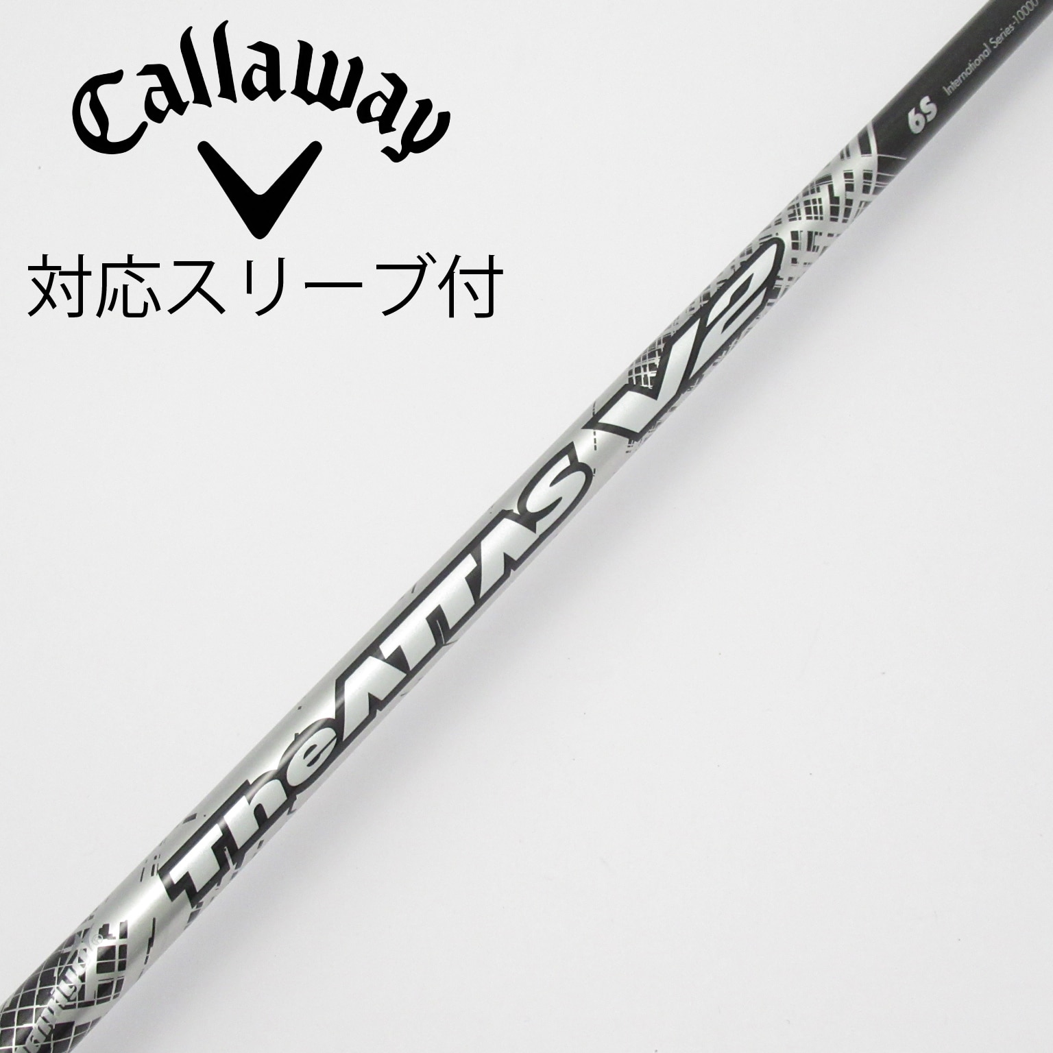 中古】THE ATTAS V2 ドライバー用_スリーブ付 THE ATTAS V2 6 S B