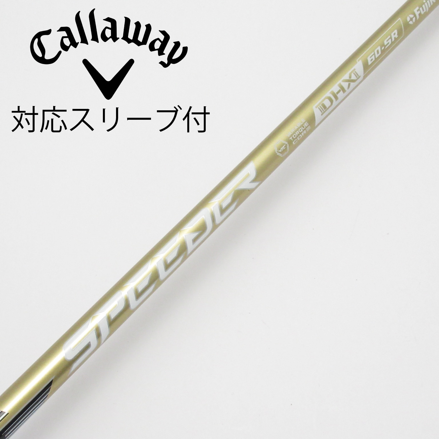 中古】スピーダーNXゴールド シャフト・スリーブ (フジクラ