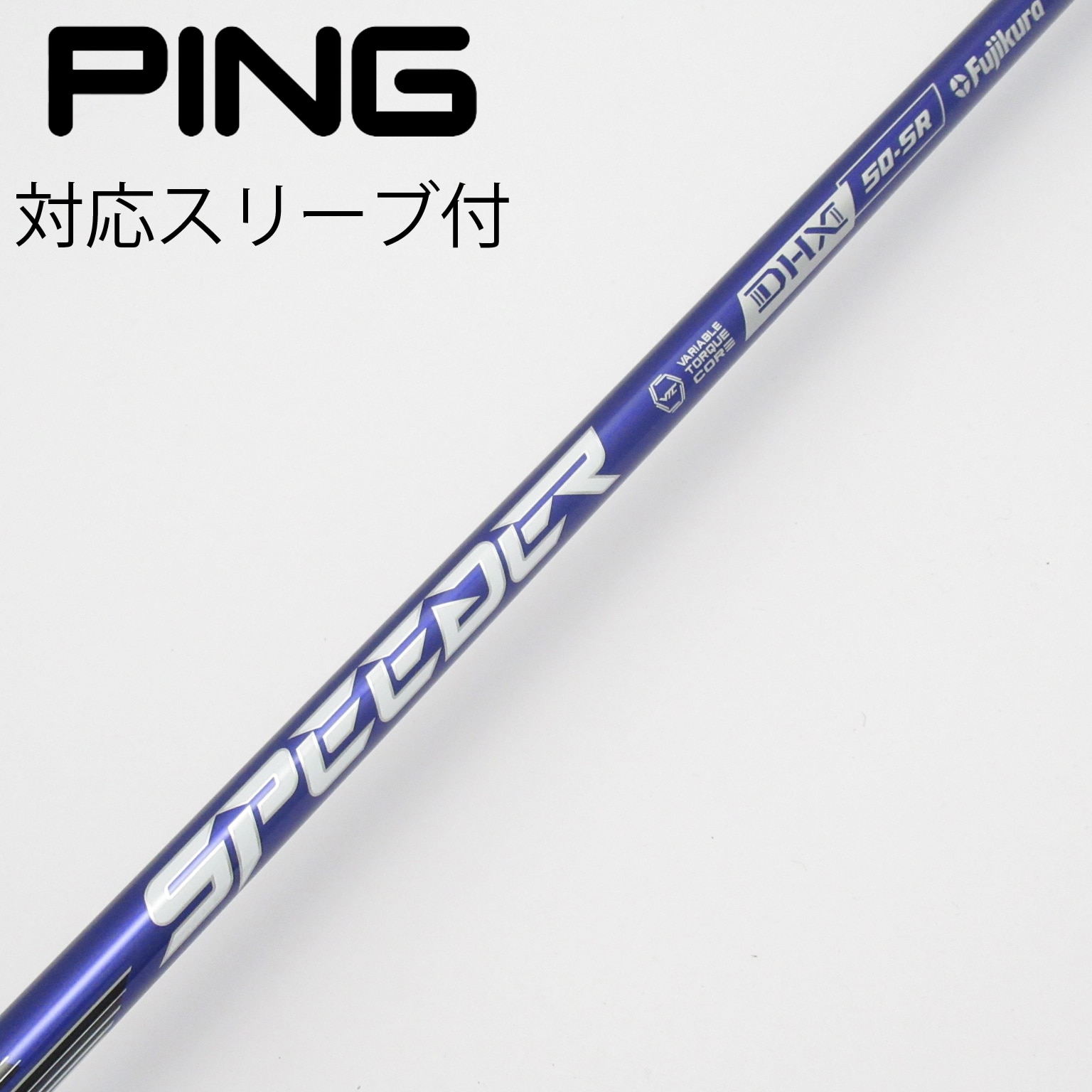 Speeder SLK シャフト 6S PINGスリーブ　ドライバー　1w 1W Speeder SLK 6S シャフト ピン PINGスリーブ付 Speeder SLK 6S