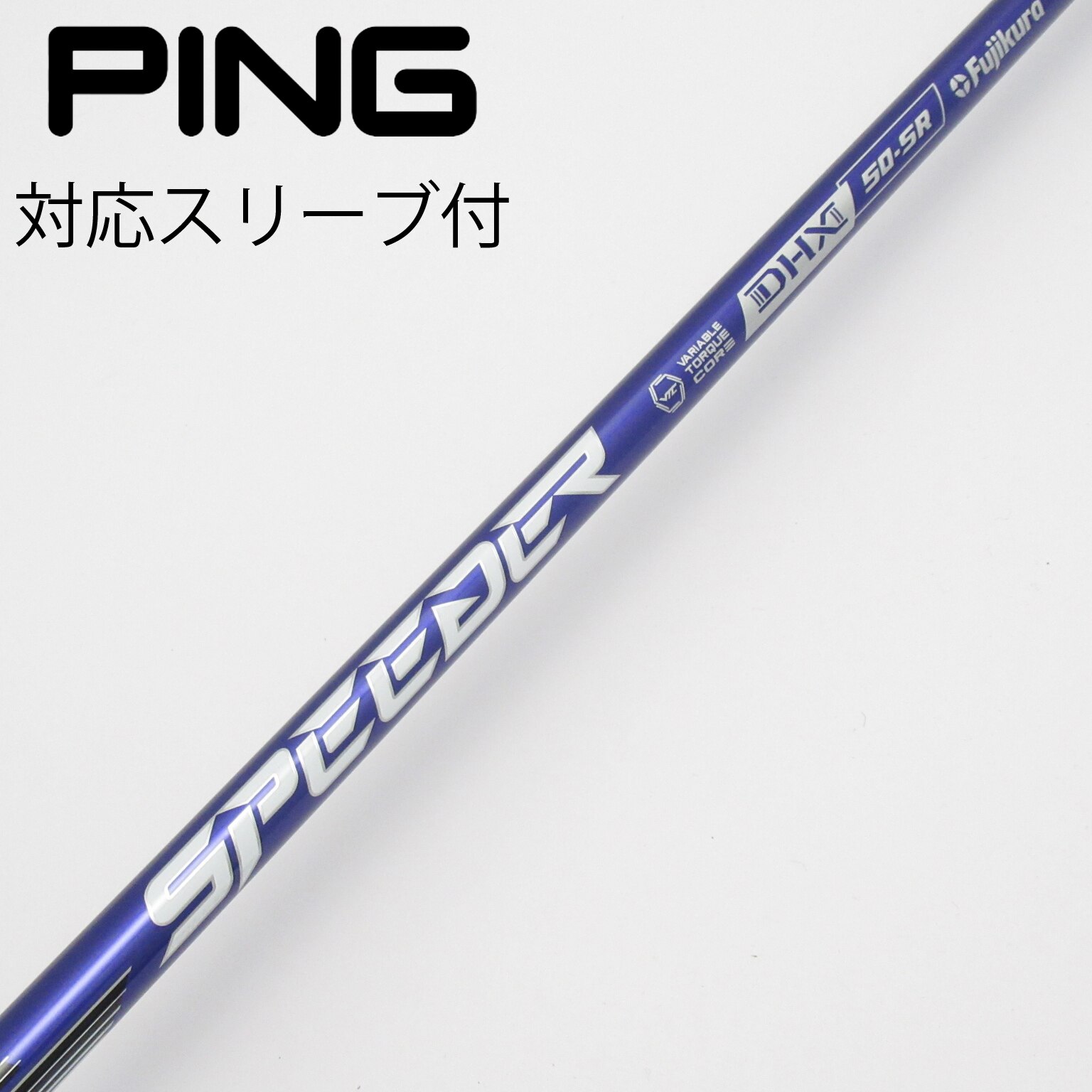 中古】Speeder NX VIOLET ドライバー用_スリーブ付 Speeder NX VIOLET