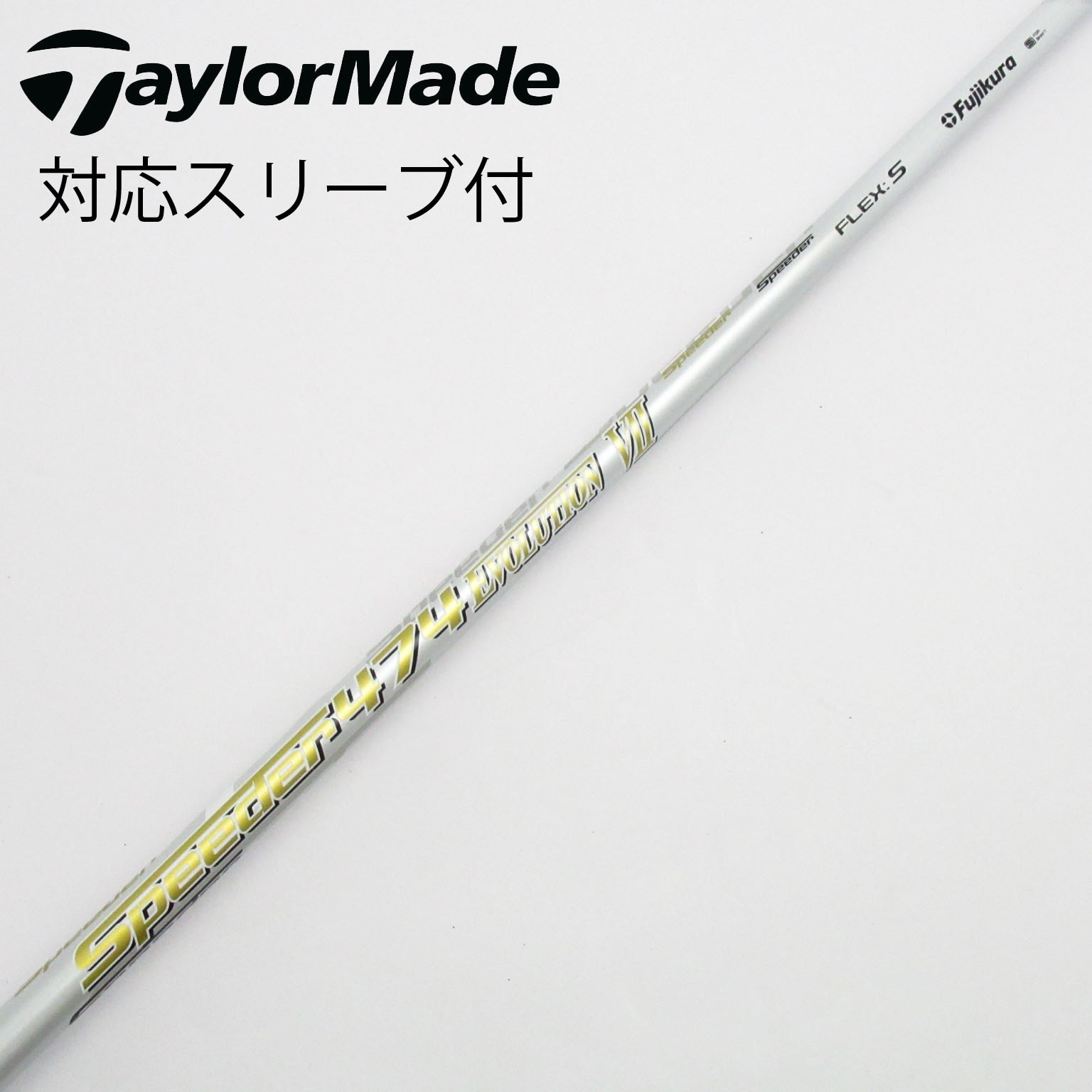 中古】Speeder EVOLUTION VII ドライバー用_スリーブ付 Speeder 474