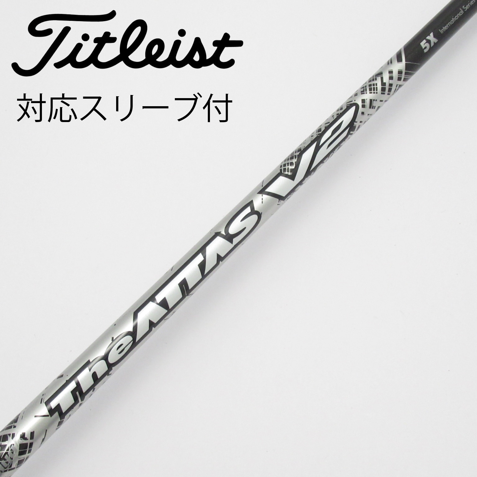 中古　シャフト単体　The　ATTAS　V2　5S 中古】THE ATTAS V2 シャフト・スリーブ (USTマミヤ) ATTAS 通販｜GDO