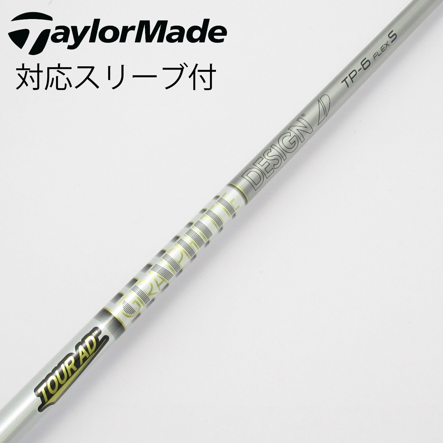 中古】Tour AD ゴルフクラブ (グラファイトデザイン) 通販｜GDO中古