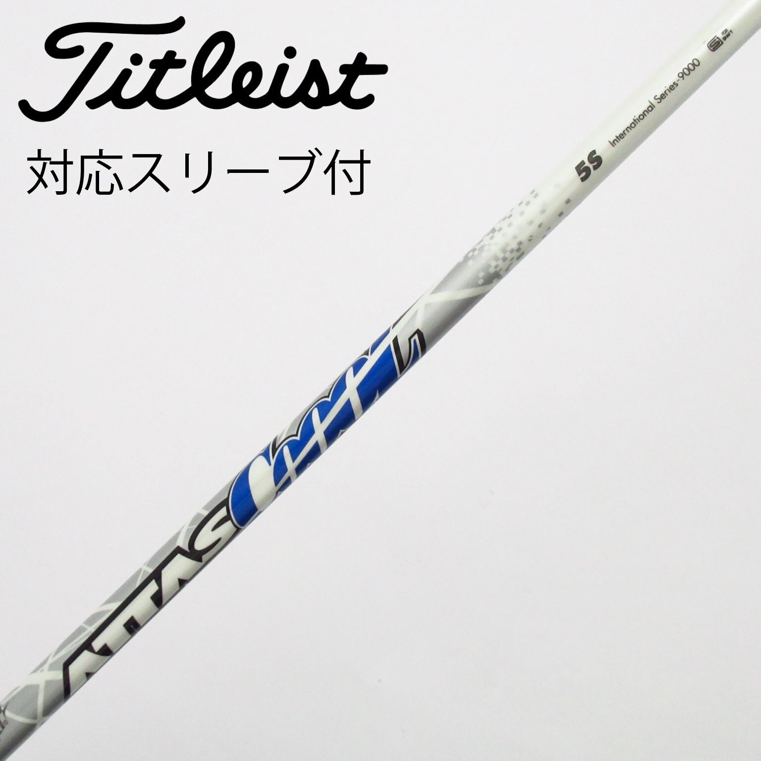 中古】ATTAS CoooL ドライバー用_スリーブ付 ATTAS COOOL 5 S C